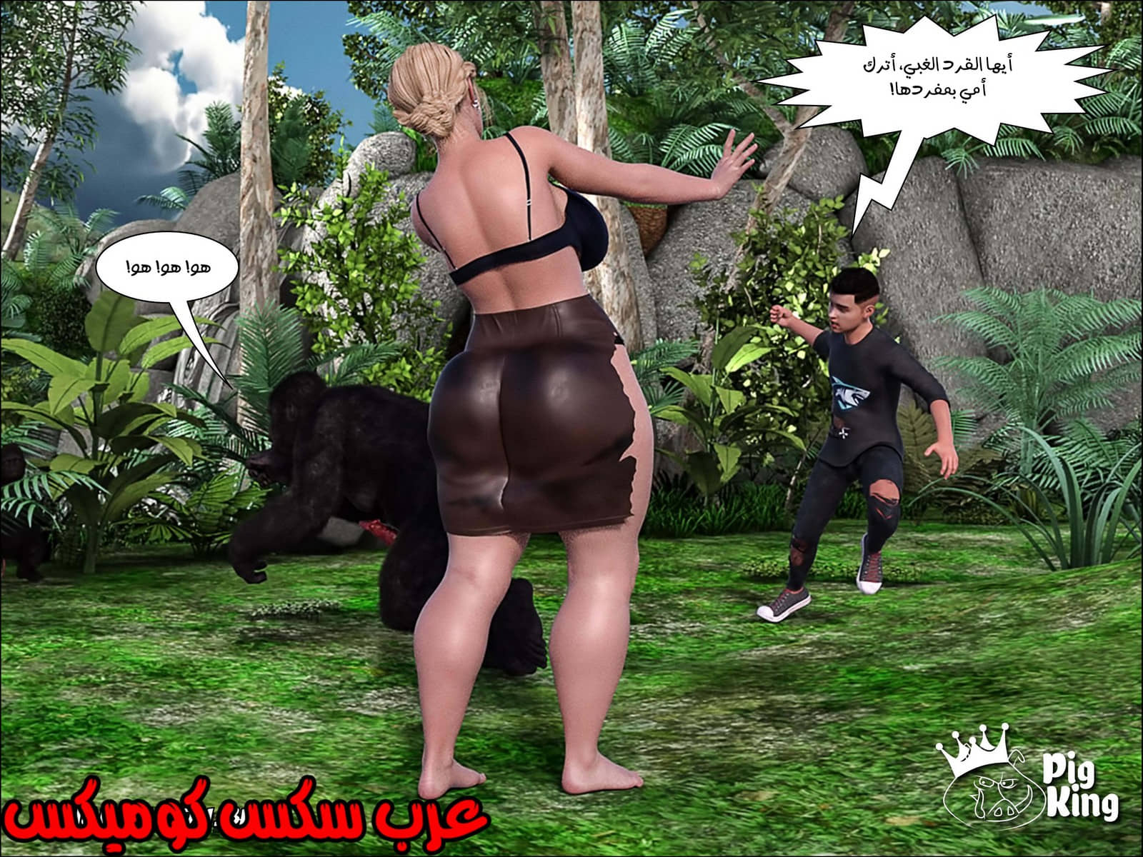 165 العائلة المفقودة الجزء 2 165 العائلة المفقودة الجزء 2