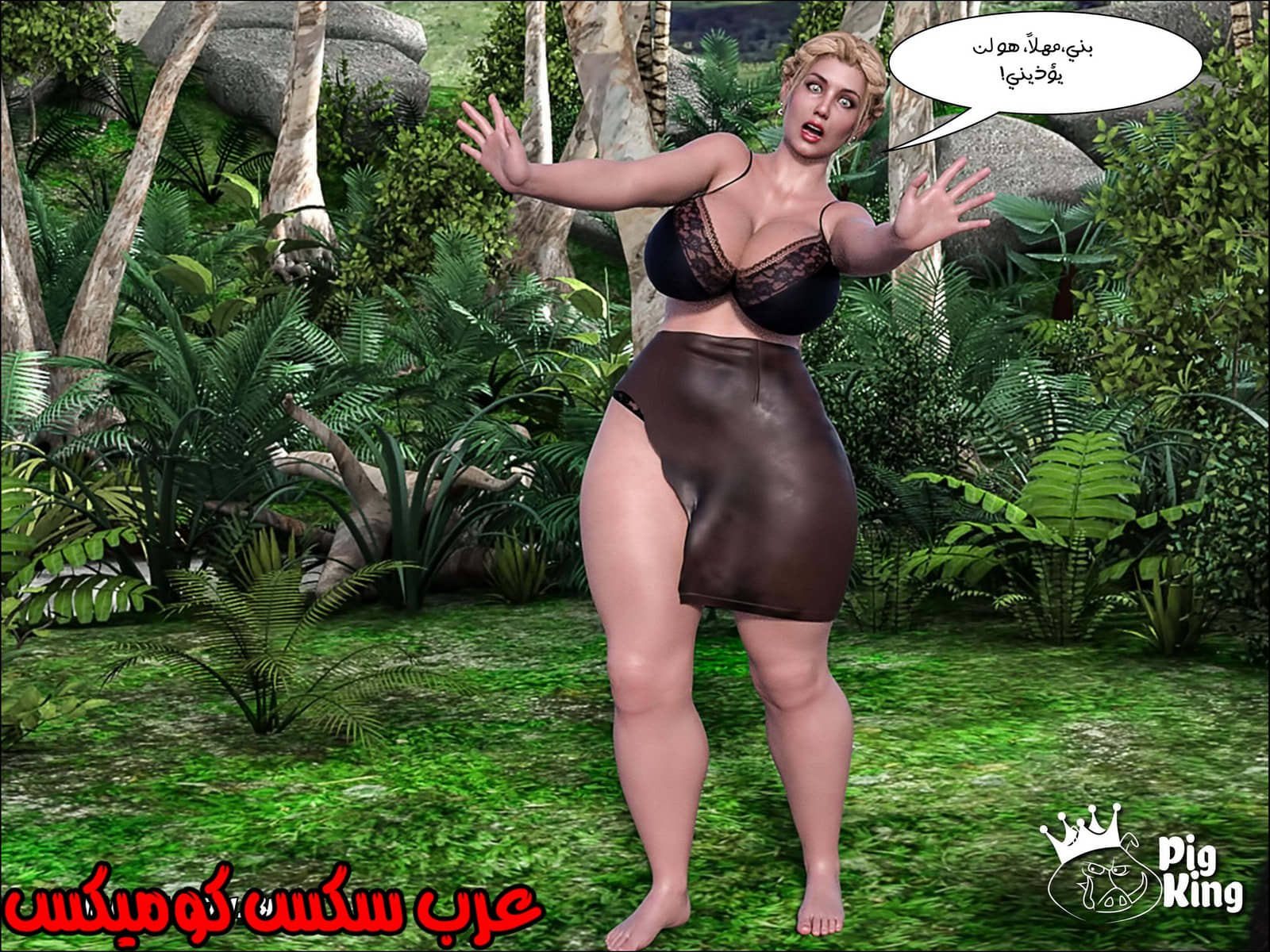 165 العائلة المفقودة الجزء 2 165 العائلة المفقودة الجزء 2