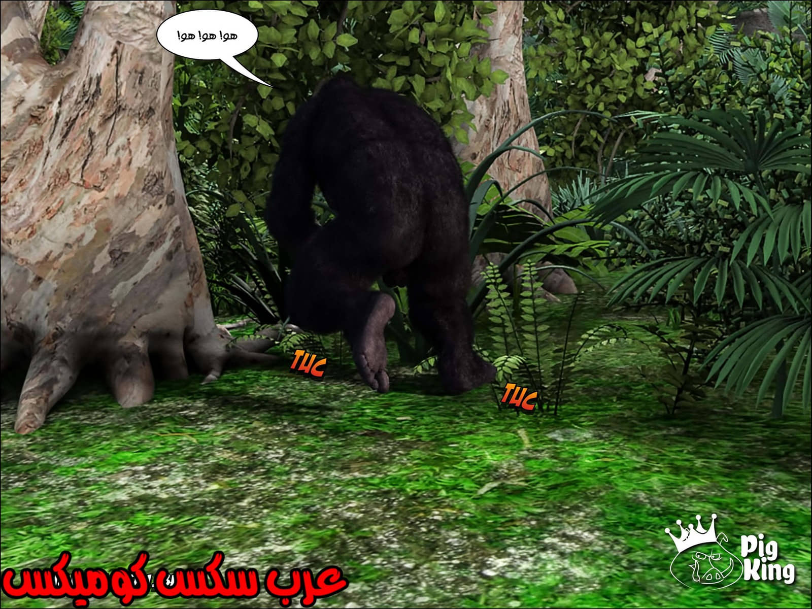 165 العائلة المفقودة الجزء 2 165 العائلة المفقودة الجزء 2