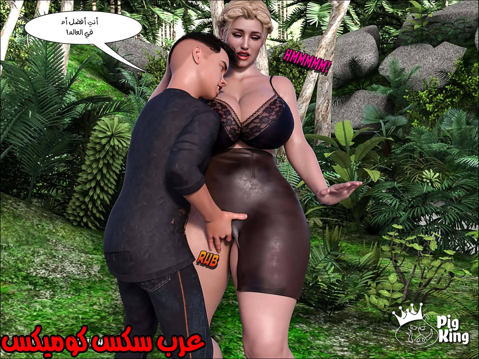 165 العائلة المفقودة الجزء 2 165 العائلة المفقودة الجزء 2