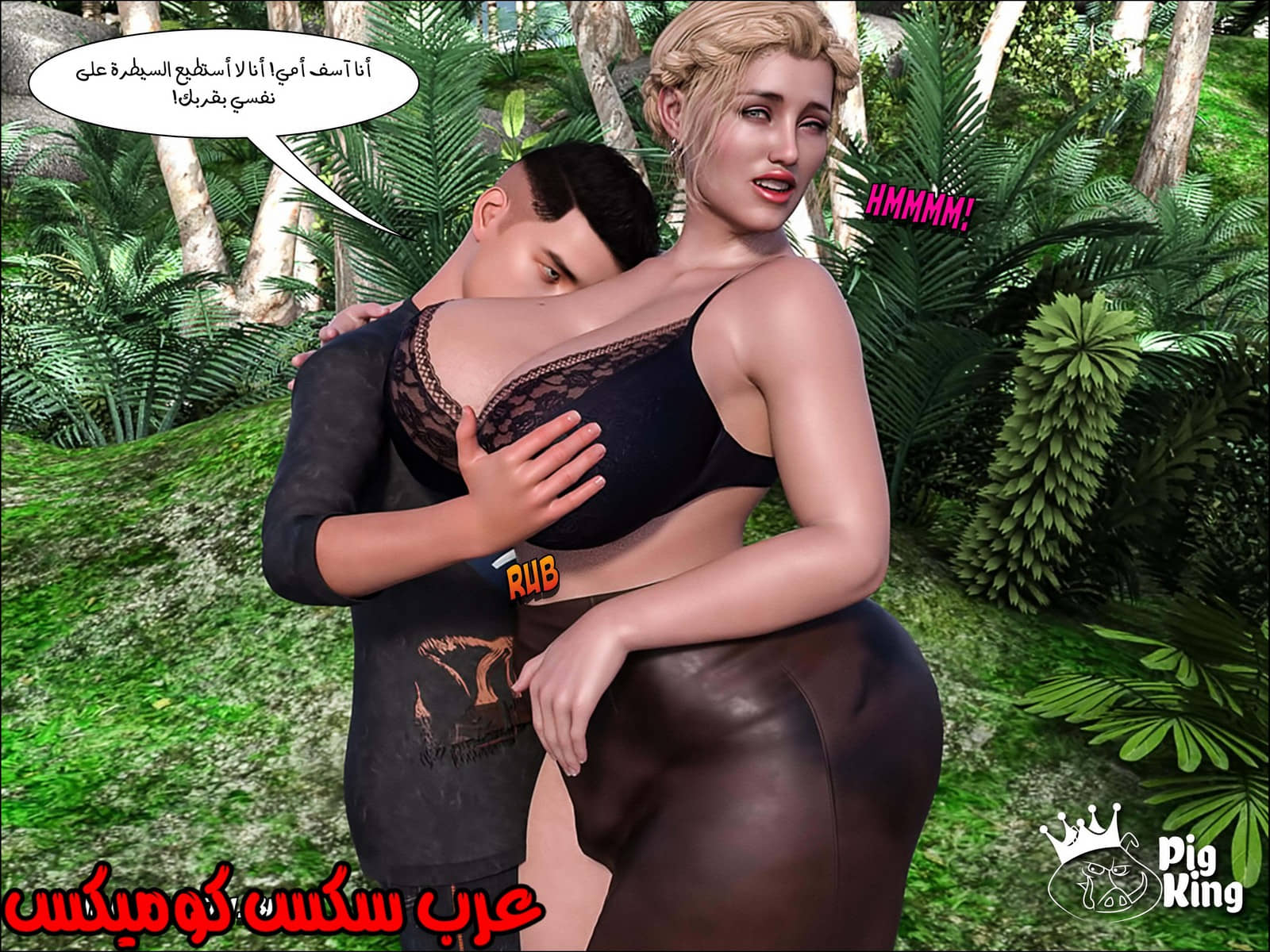 165 العائلة المفقودة الجزء 2 165 العائلة المفقودة الجزء 2