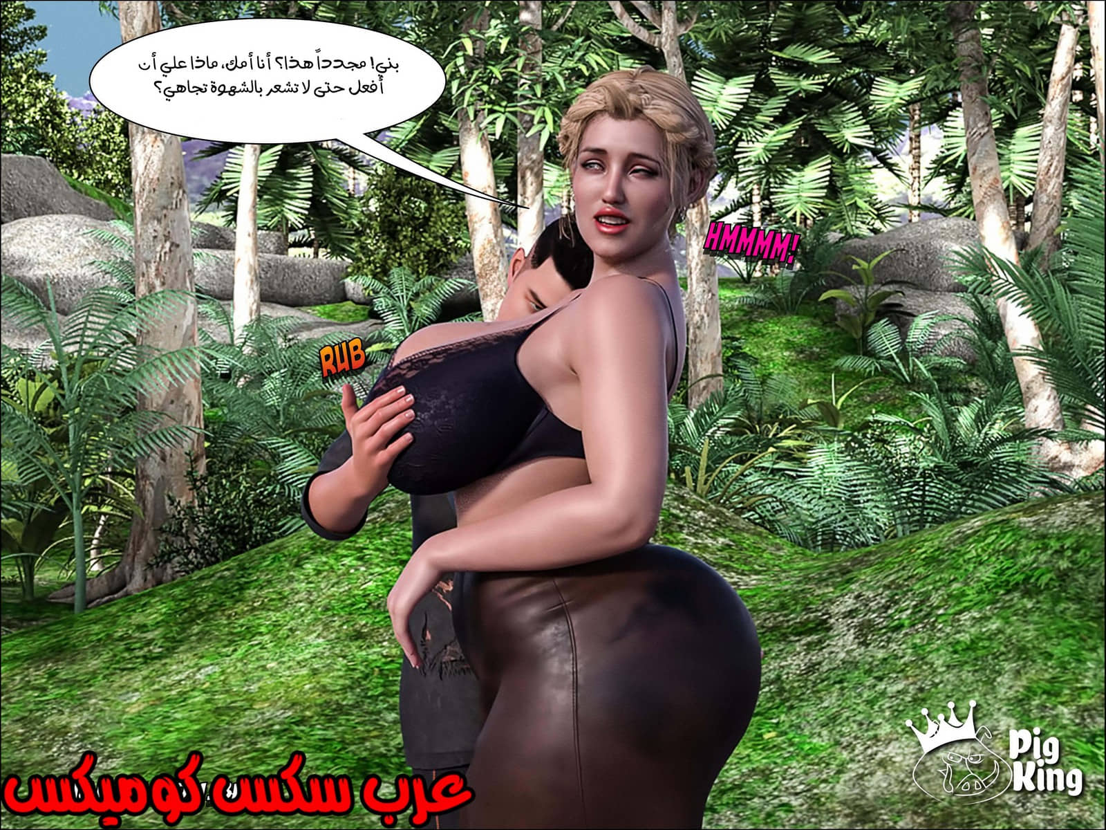 165 العائلة المفقودة الجزء 2 165 العائلة المفقودة الجزء 2