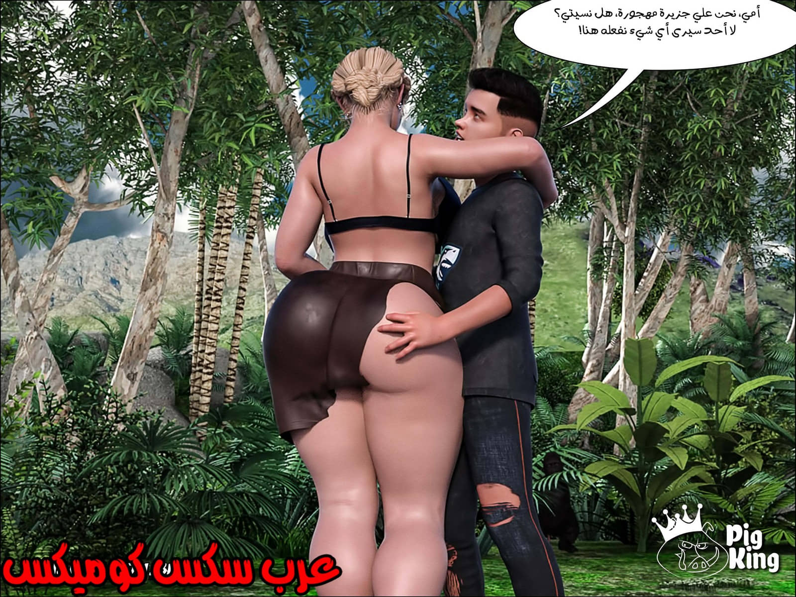 165 العائلة المفقودة الجزء 2 165 العائلة المفقودة الجزء 2