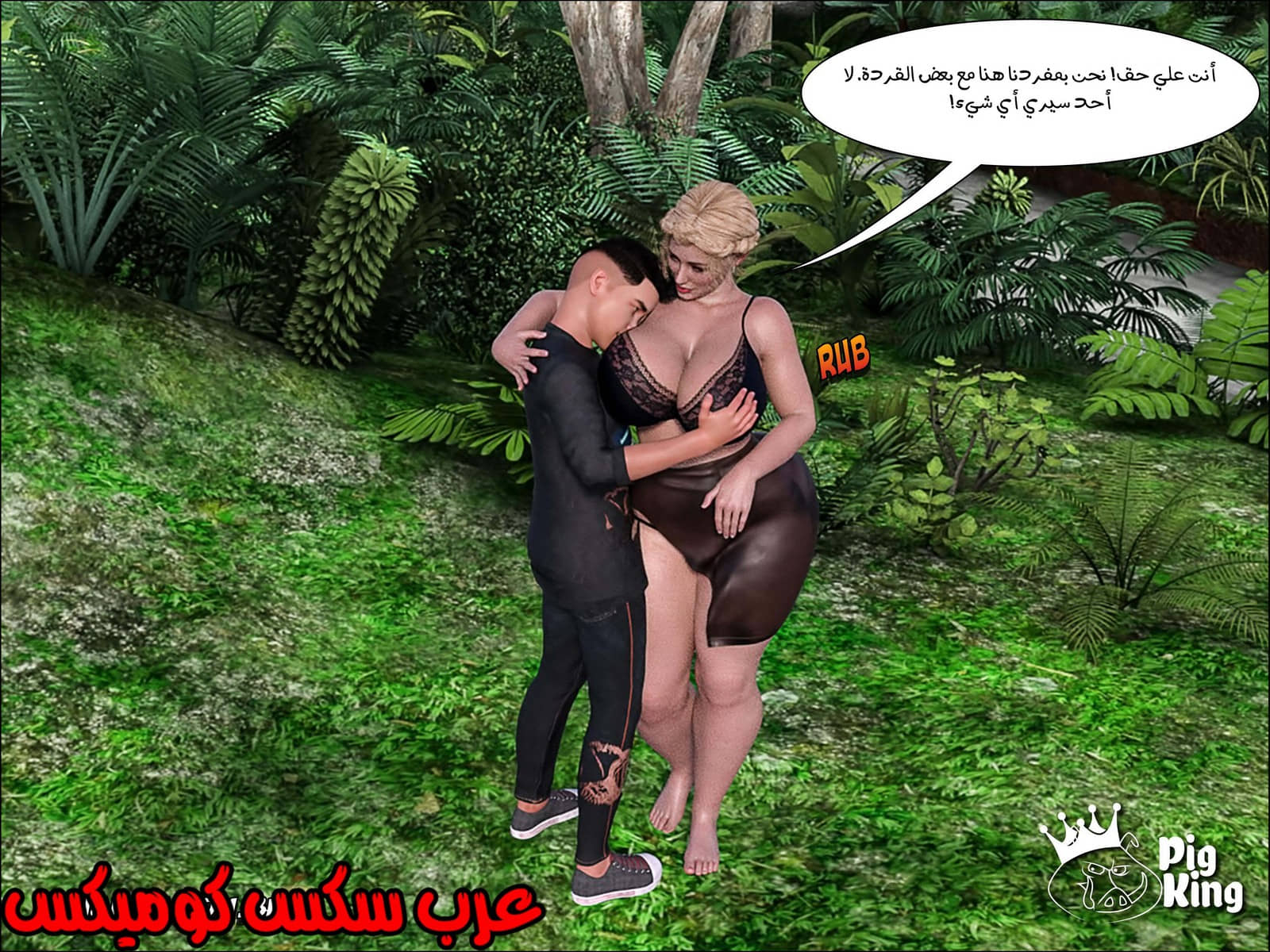 165 العائلة المفقودة الجزء 2 165 العائلة المفقودة الجزء 2