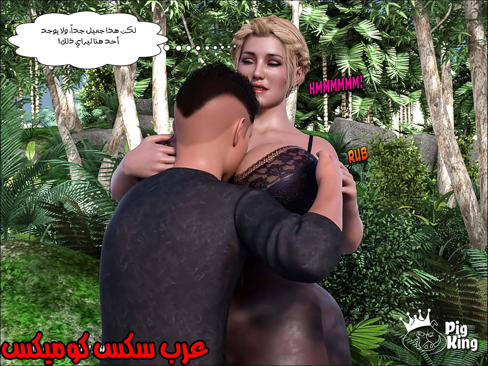 165 العائلة المفقودة الجزء 2 165 العائلة المفقودة الجزء 2