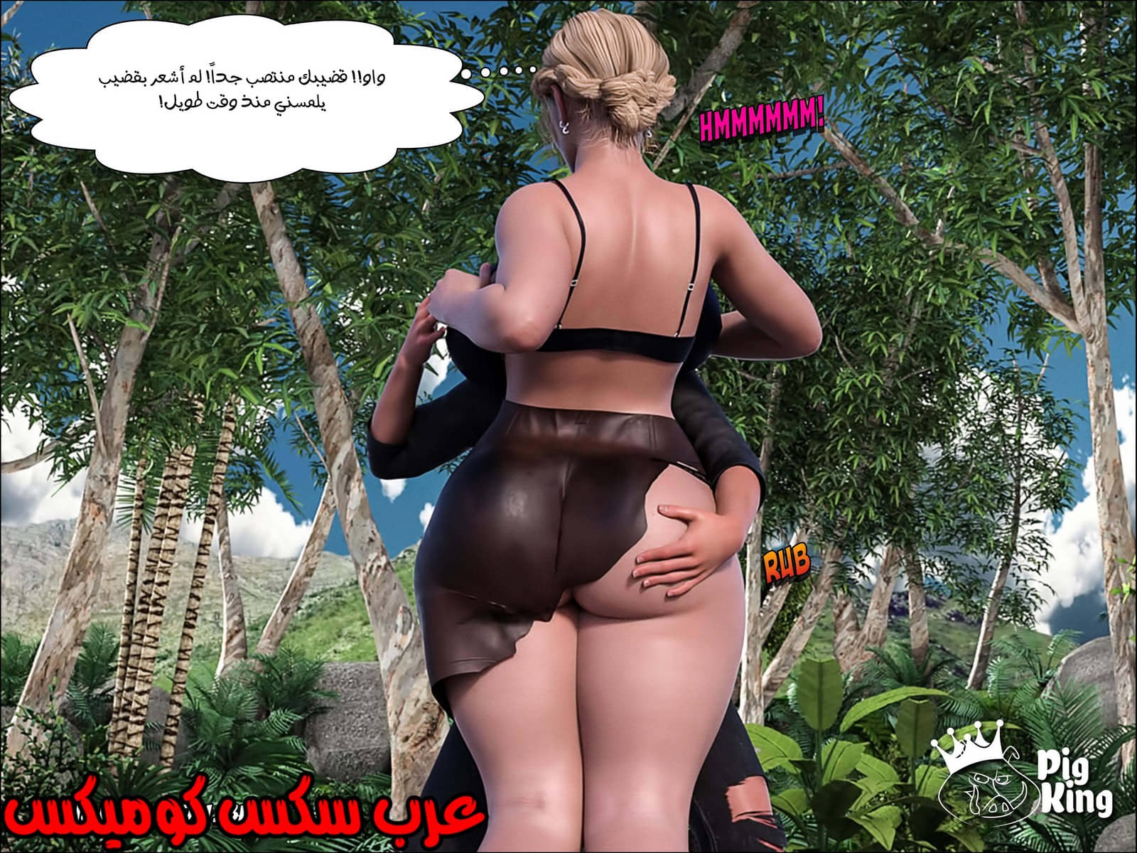 165 العائلة المفقودة الجزء 2 165 العائلة المفقودة الجزء 2