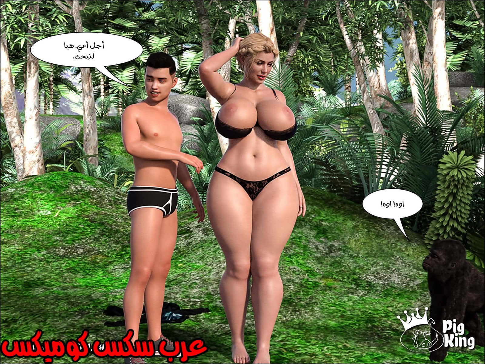 166 العائلة المفقودة الجزء 3