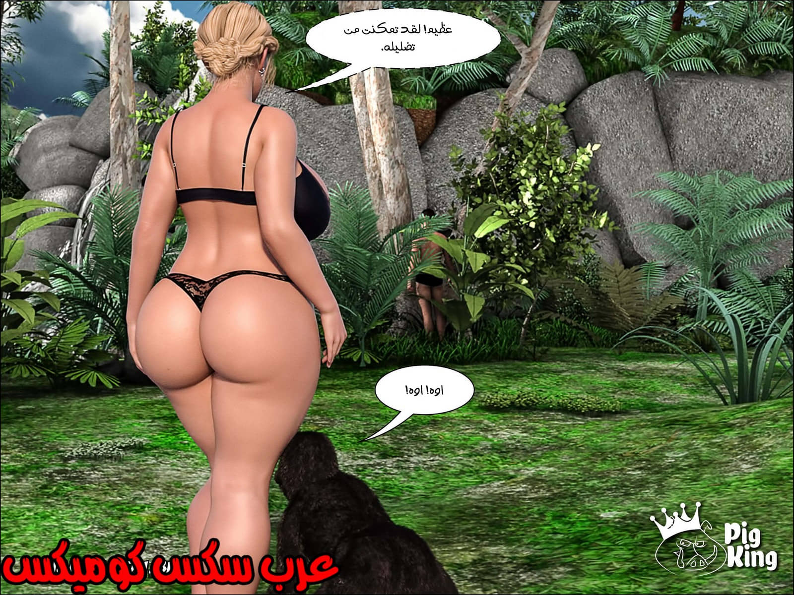166 العائلة المفقودة الجزء 3