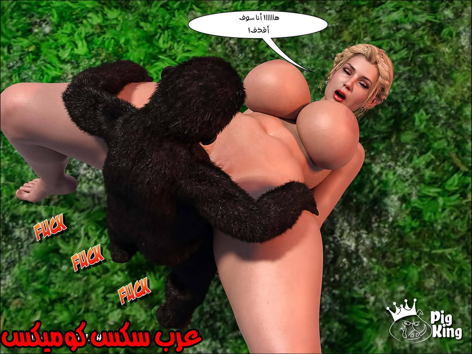 166 العائلة المفقودة الجزء 3
