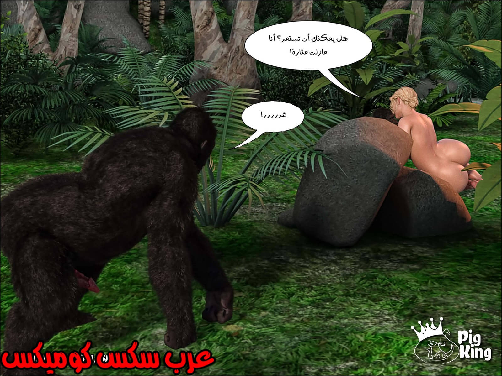 167 العائلة المفقودة الجزء 4 167 العائلة المفقودة الجزء 4