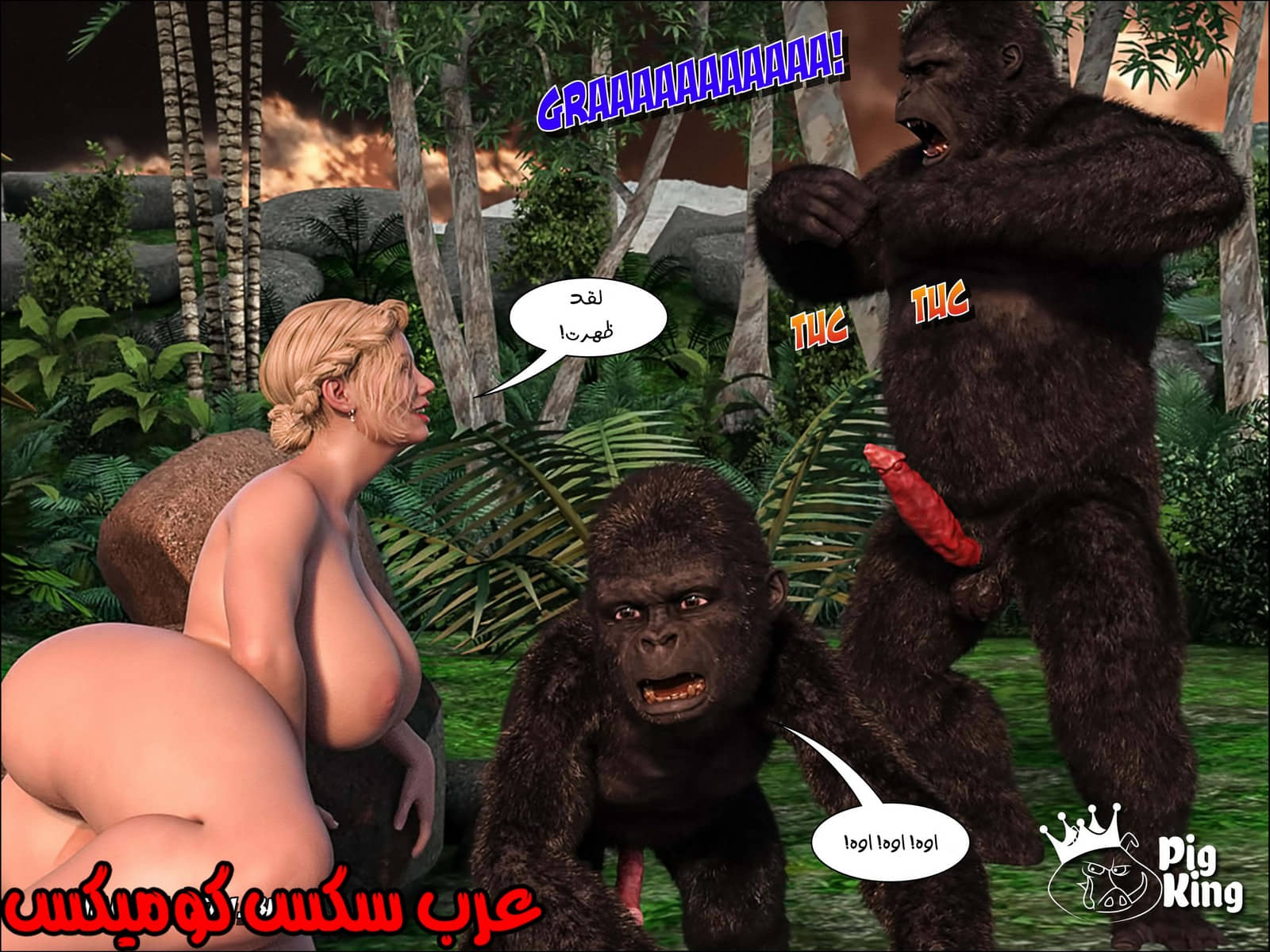 167 العائلة المفقودة الجزء 4 167 العائلة المفقودة الجزء 4