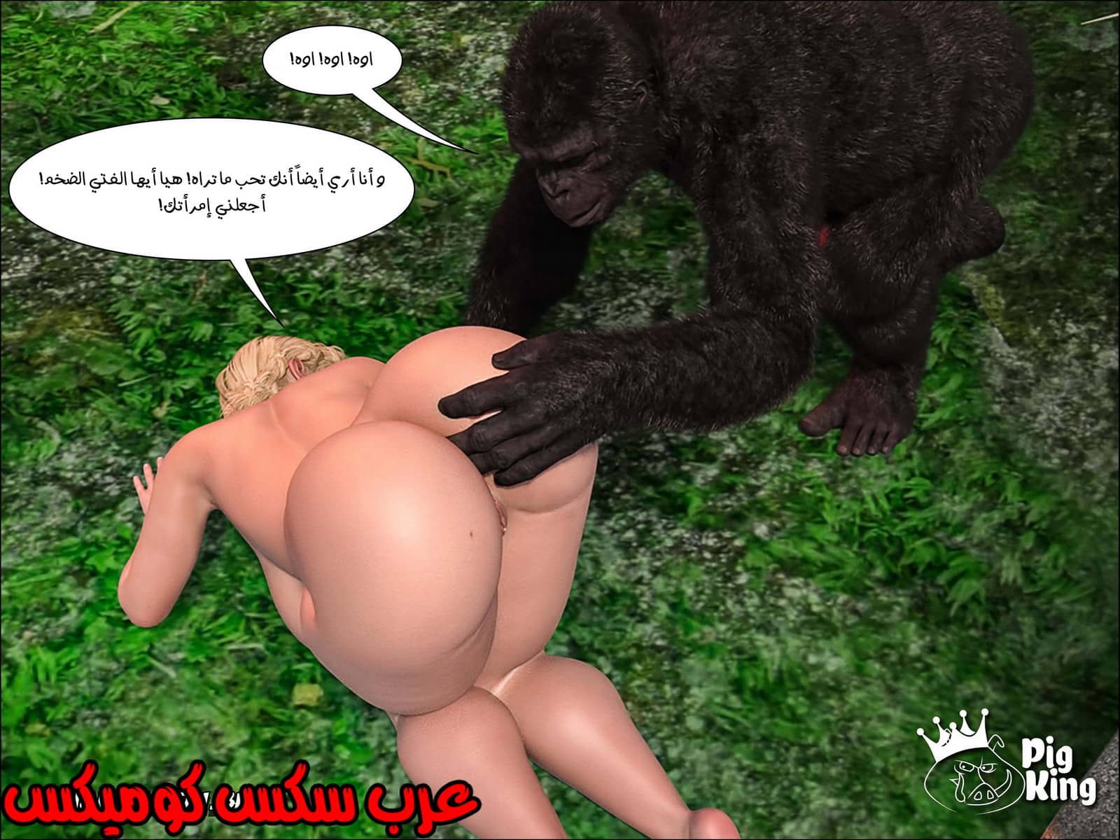 167 العائلة المفقودة الجزء 4 167 العائلة المفقودة الجزء 4