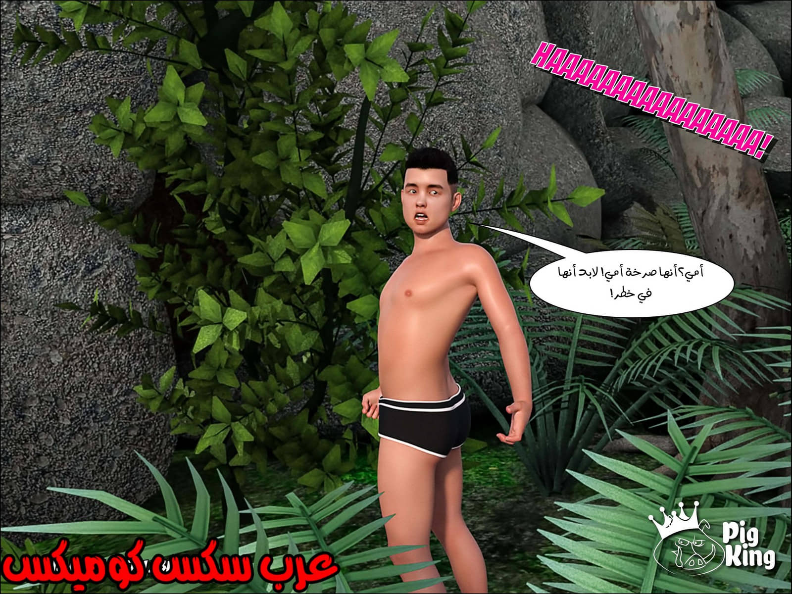 167 العائلة المفقودة الجزء 4 167 العائلة المفقودة الجزء 4