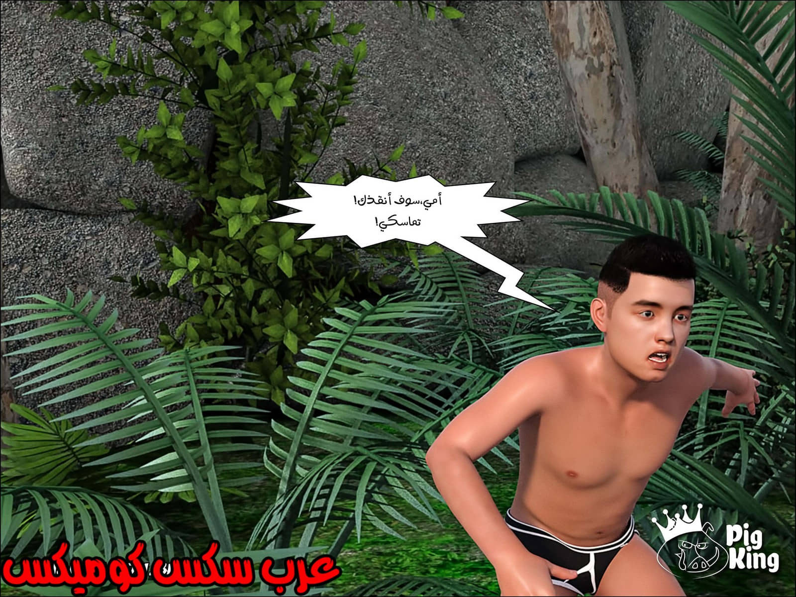 167 العائلة المفقودة الجزء 4 167 العائلة المفقودة الجزء 4
