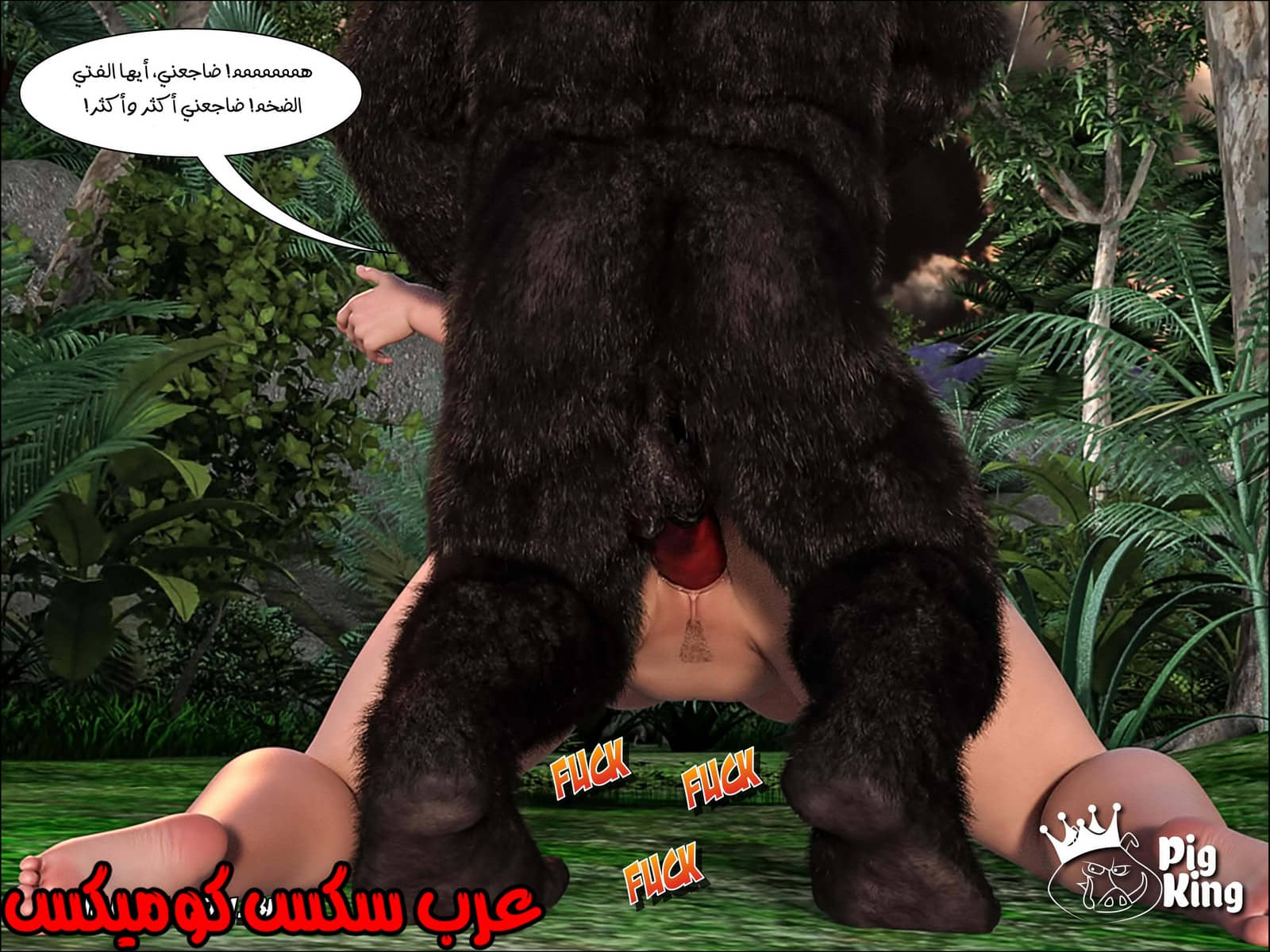 167 العائلة المفقودة الجزء 4 167 العائلة المفقودة الجزء 4