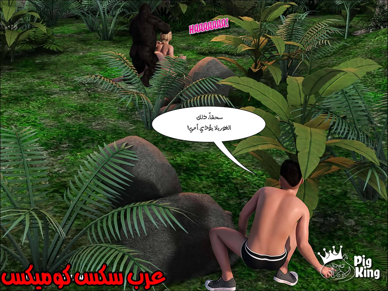167 العائلة المفقودة الجزء 4 167 العائلة المفقودة الجزء 4
