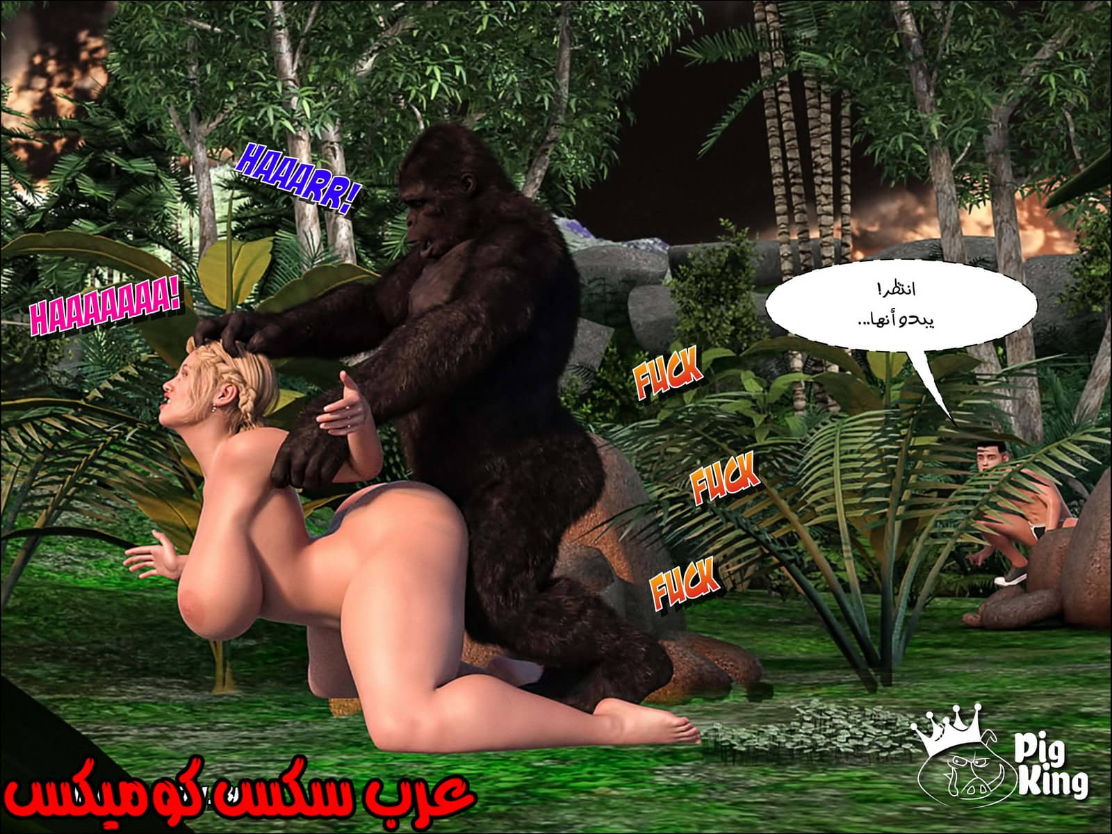 167 العائلة المفقودة الجزء 4 167 العائلة المفقودة الجزء 4