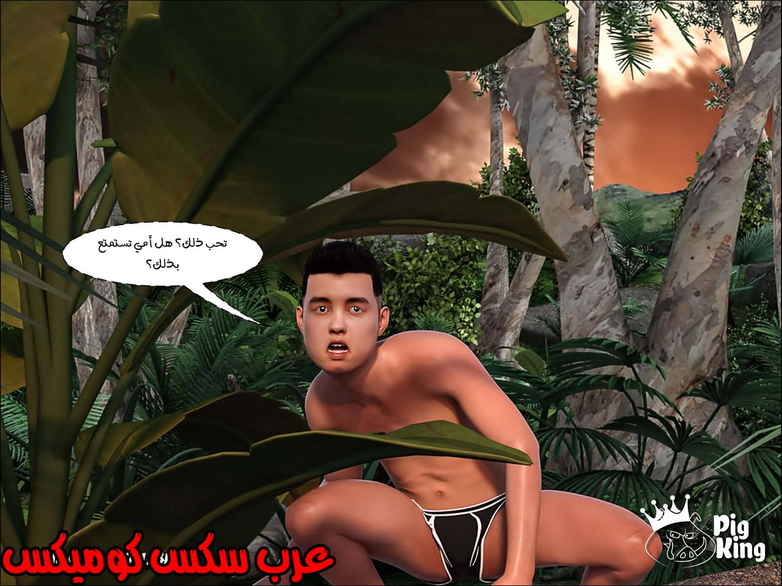 167 العائلة المفقودة الجزء 4 167 العائلة المفقودة الجزء 4