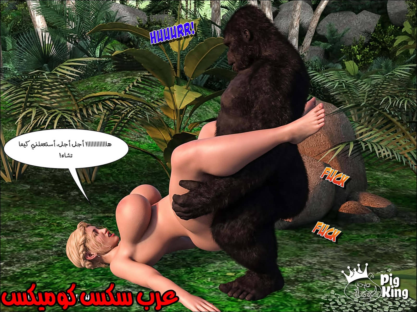 167 العائلة المفقودة الجزء 4 167 العائلة المفقودة الجزء 4