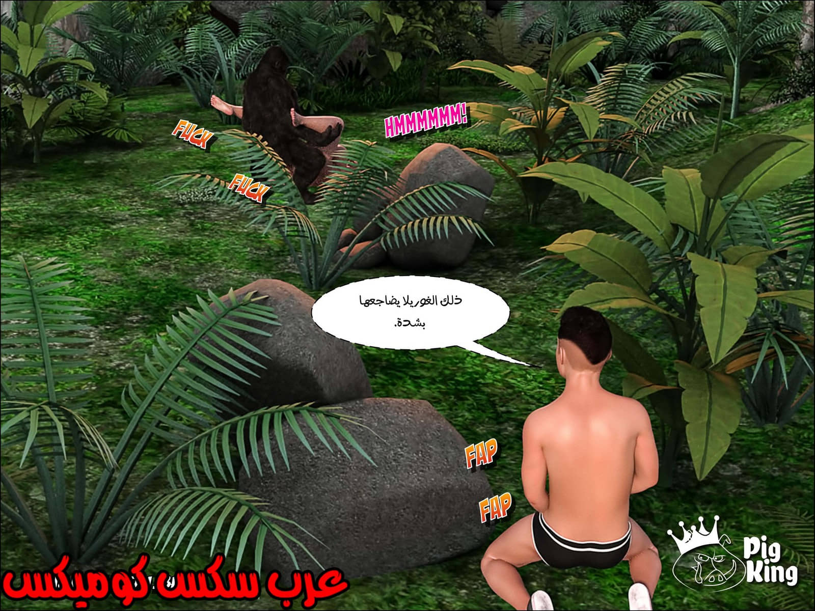 167 العائلة المفقودة الجزء 4 167 العائلة المفقودة الجزء 4