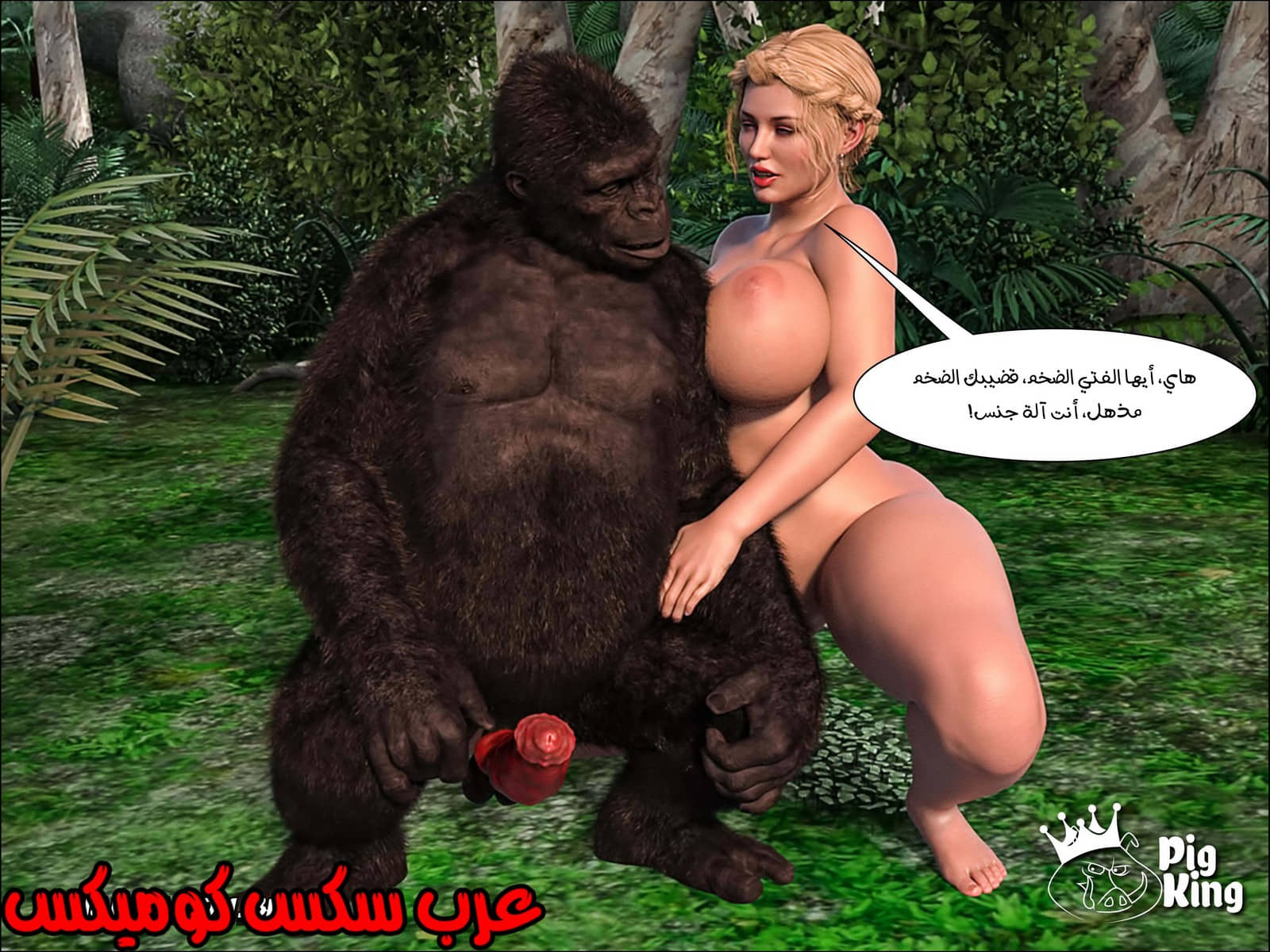 167 العائلة المفقودة الجزء 4 167 العائلة المفقودة الجزء 4