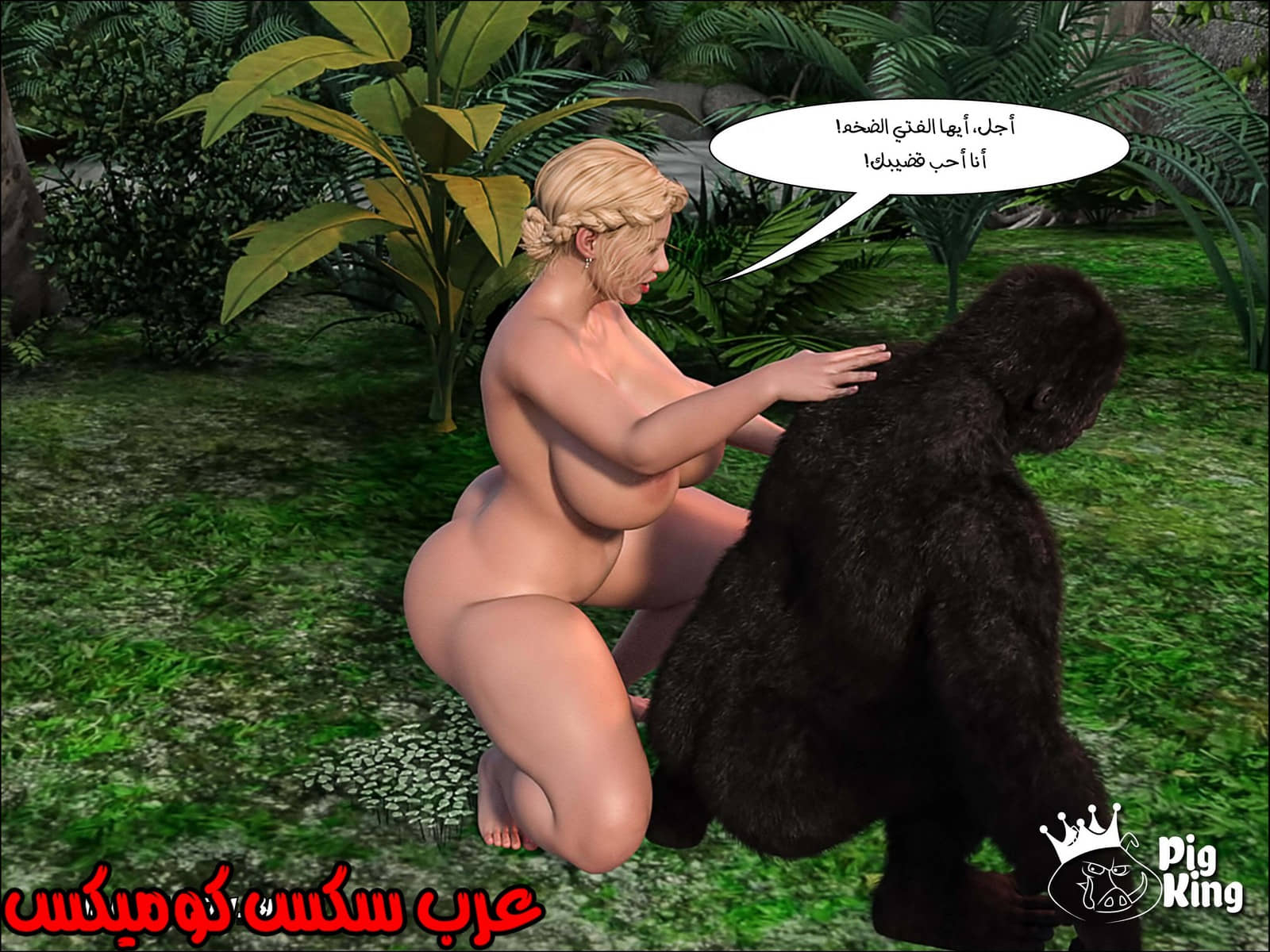 167 العائلة المفقودة الجزء 4 167 العائلة المفقودة الجزء 4