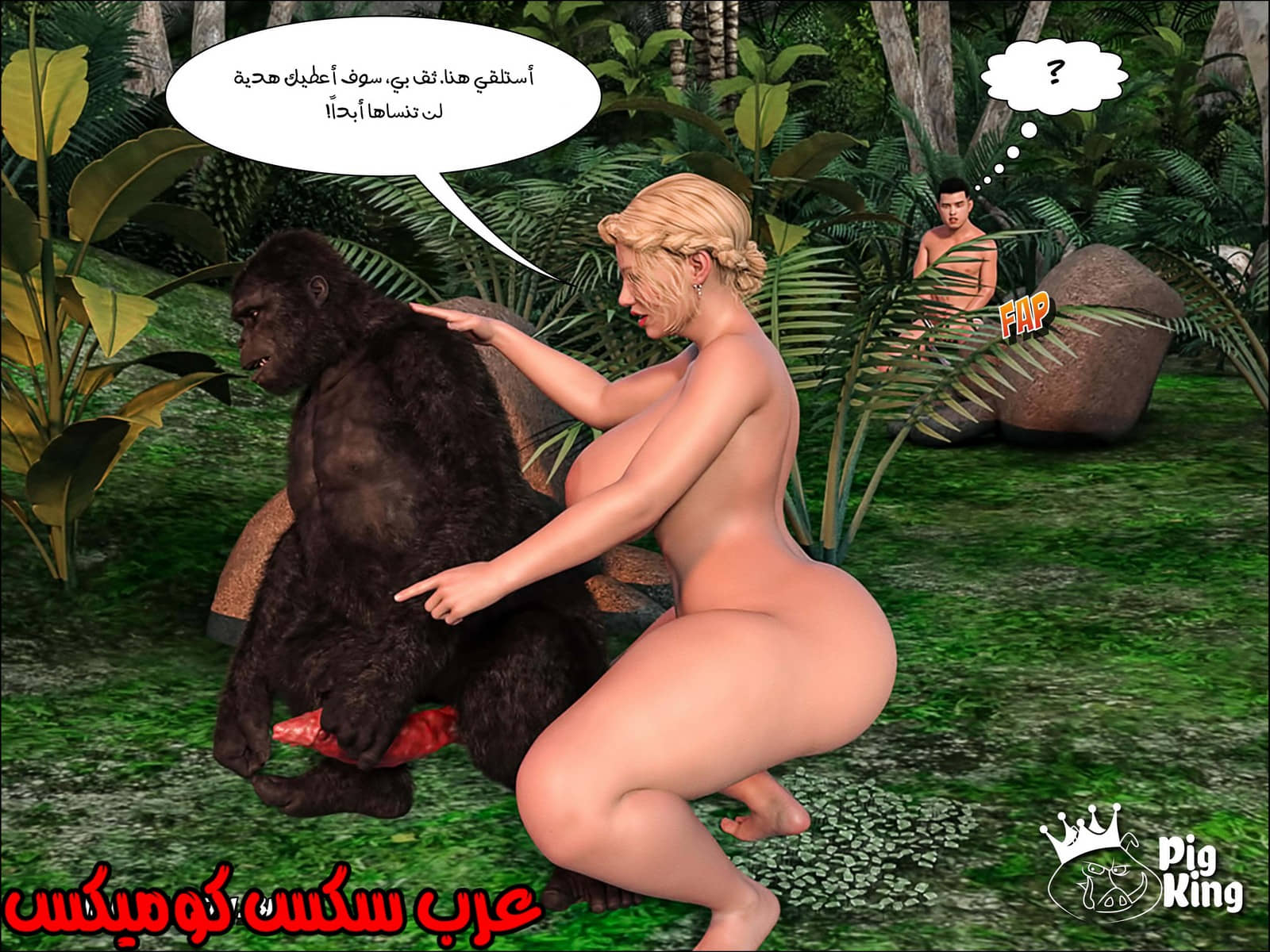 167 العائلة المفقودة الجزء 4 167 العائلة المفقودة الجزء 4