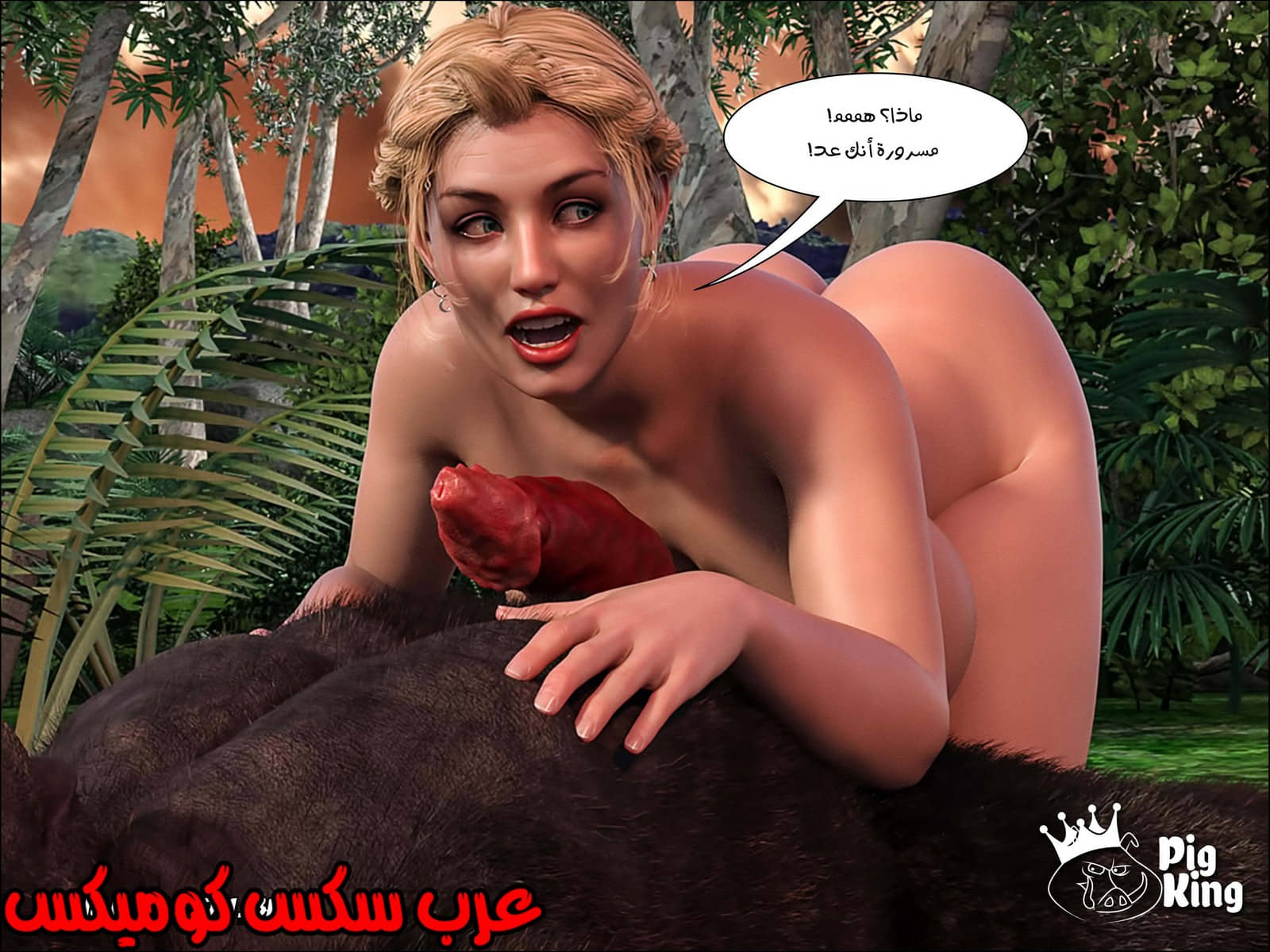 167 العائلة المفقودة الجزء 4 167 العائلة المفقودة الجزء 4