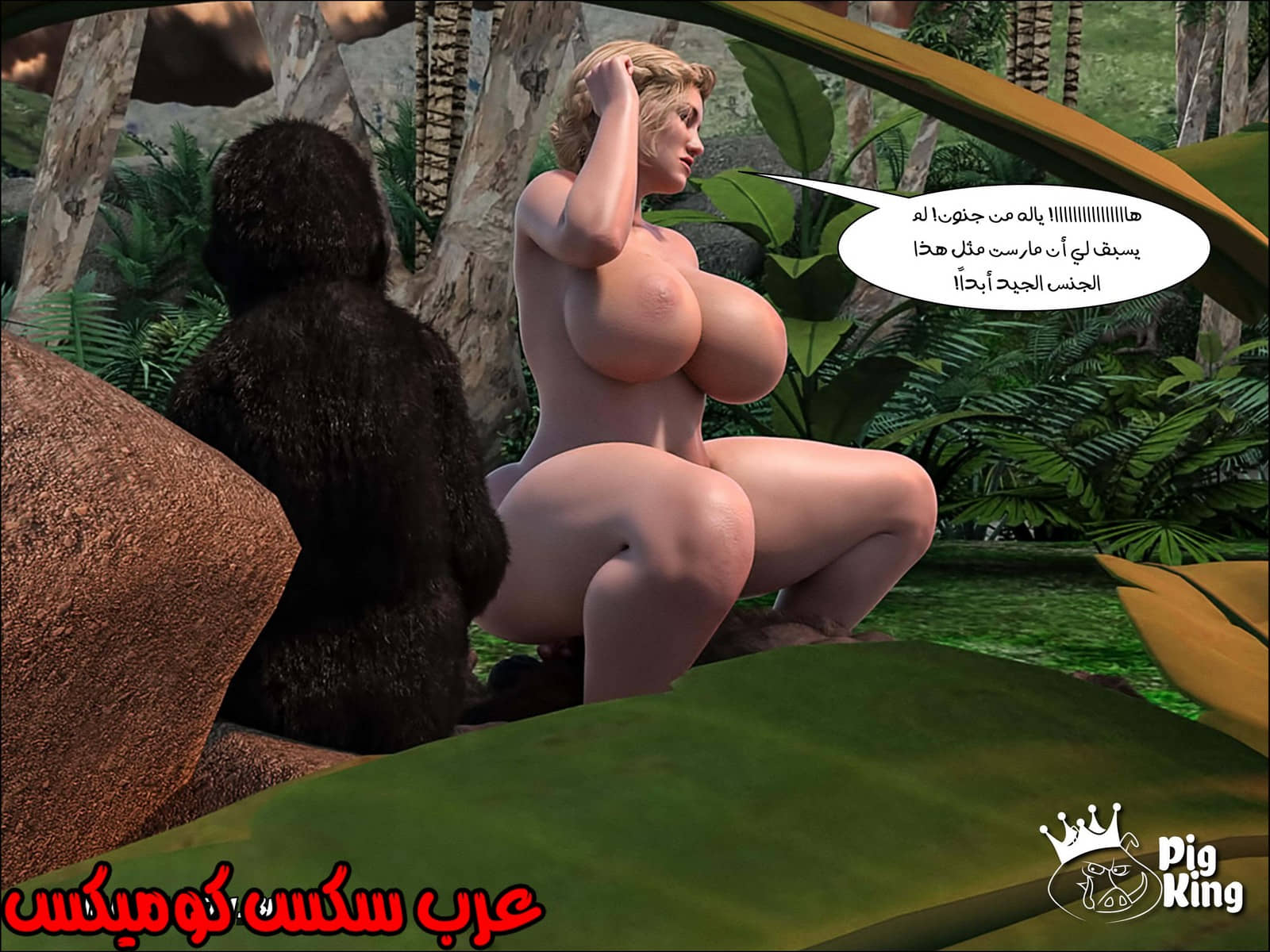 167 العائلة المفقودة الجزء 4 167 العائلة المفقودة الجزء 4