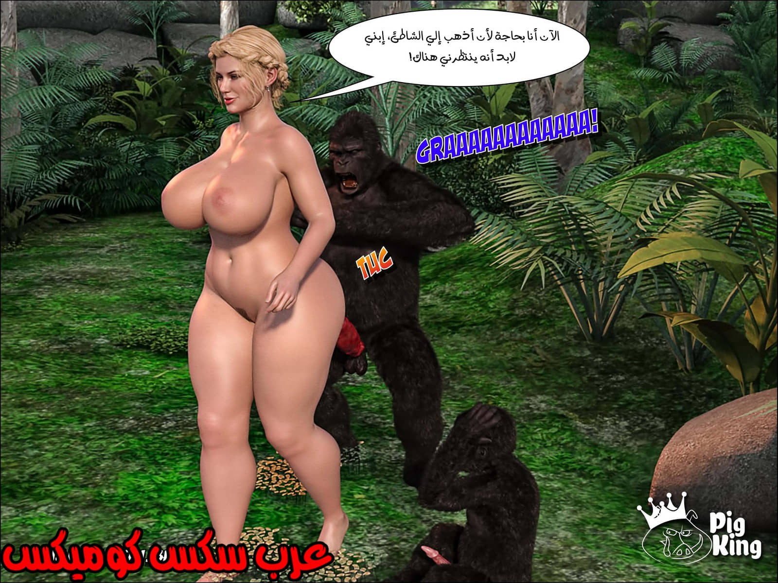 167 العائلة المفقودة الجزء 4 167 العائلة المفقودة الجزء 4