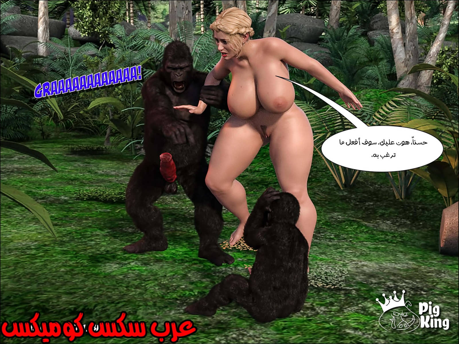 167 العائلة المفقودة الجزء 4 167 العائلة المفقودة الجزء 4