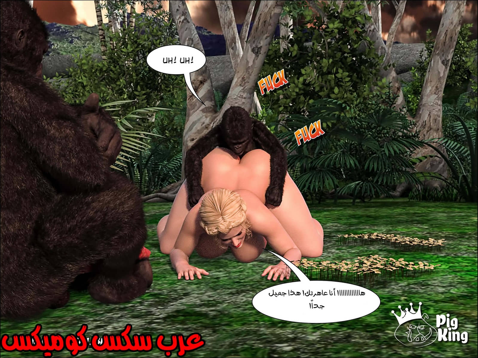 167 العائلة المفقودة الجزء 4 167 العائلة المفقودة الجزء 4