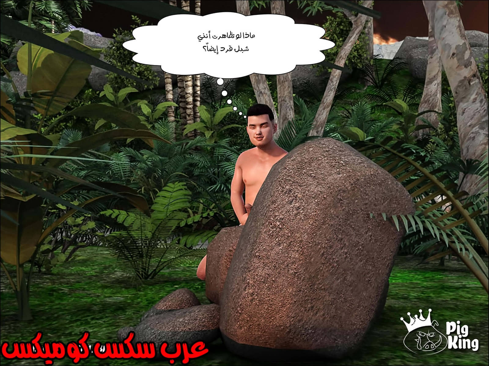 167 العائلة المفقودة الجزء 4 167 العائلة المفقودة الجزء 4