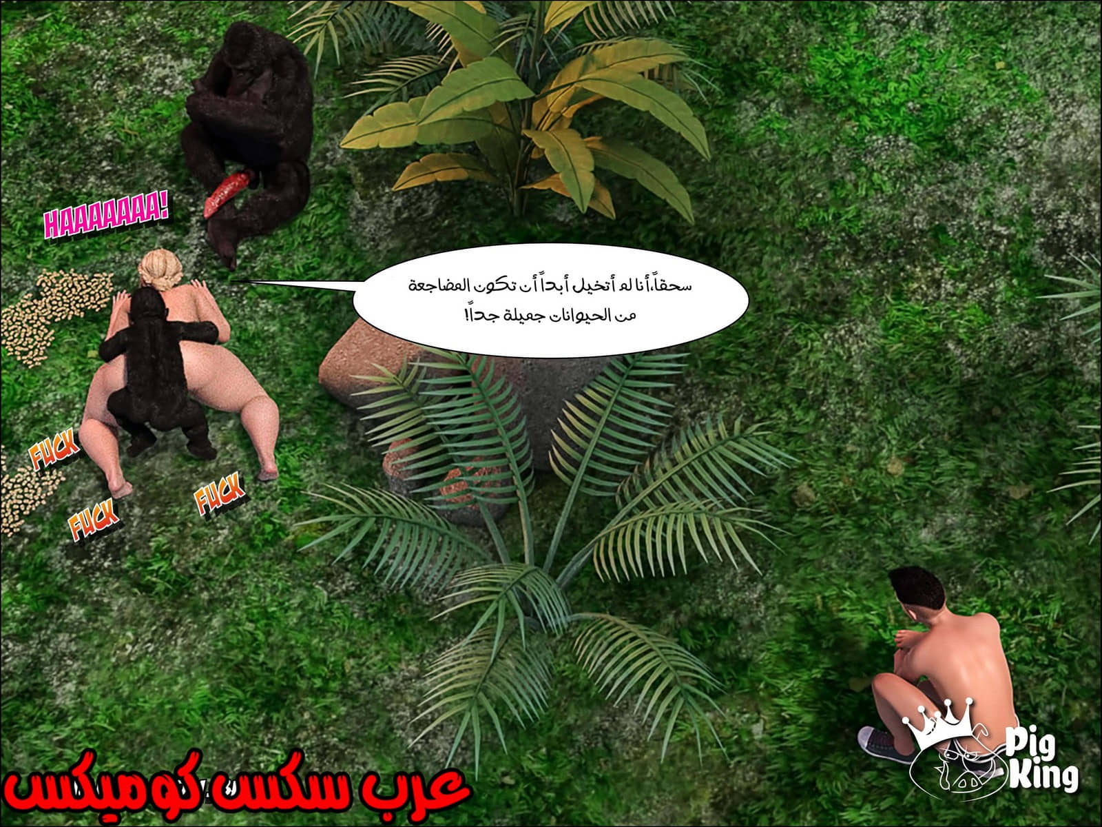 167 العائلة المفقودة الجزء 4 167 العائلة المفقودة الجزء 4