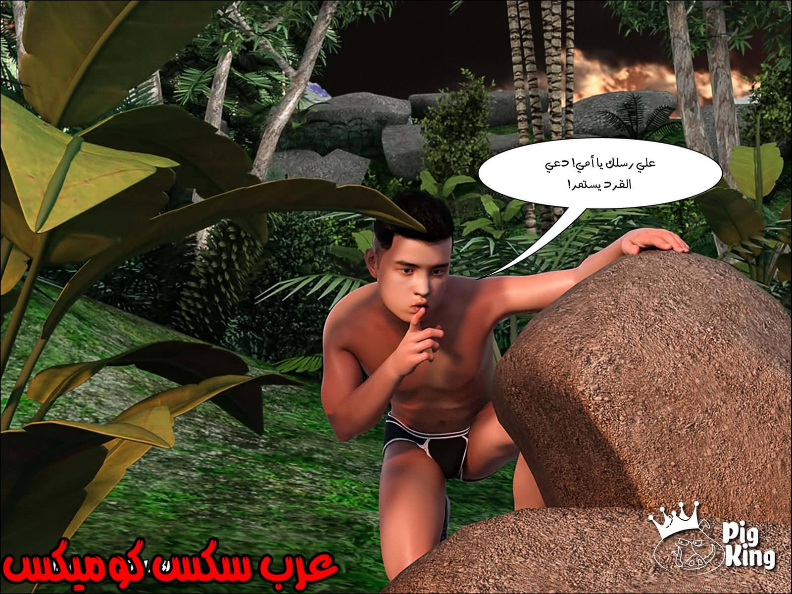 167 العائلة المفقودة الجزء 4 167 العائلة المفقودة الجزء 4
