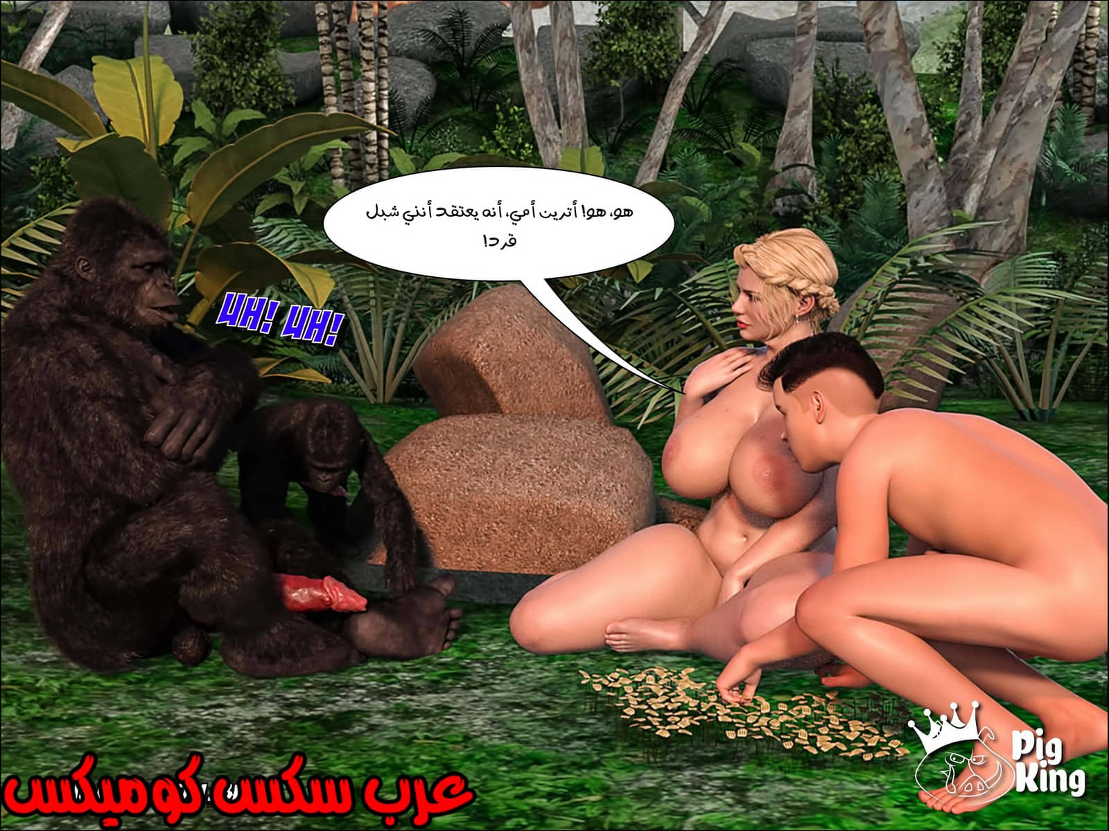 167 العائلة المفقودة الجزء 4 167 العائلة المفقودة الجزء 4