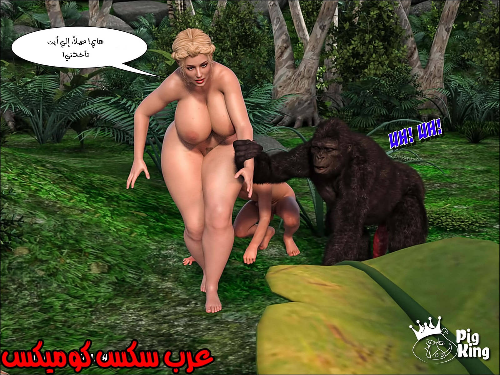 167 العائلة المفقودة الجزء 4 167 العائلة المفقودة الجزء 4