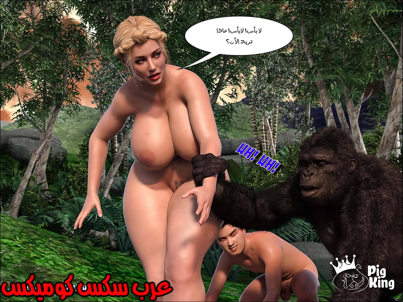 167 العائلة المفقودة الجزء 4 167 العائلة المفقودة الجزء 4