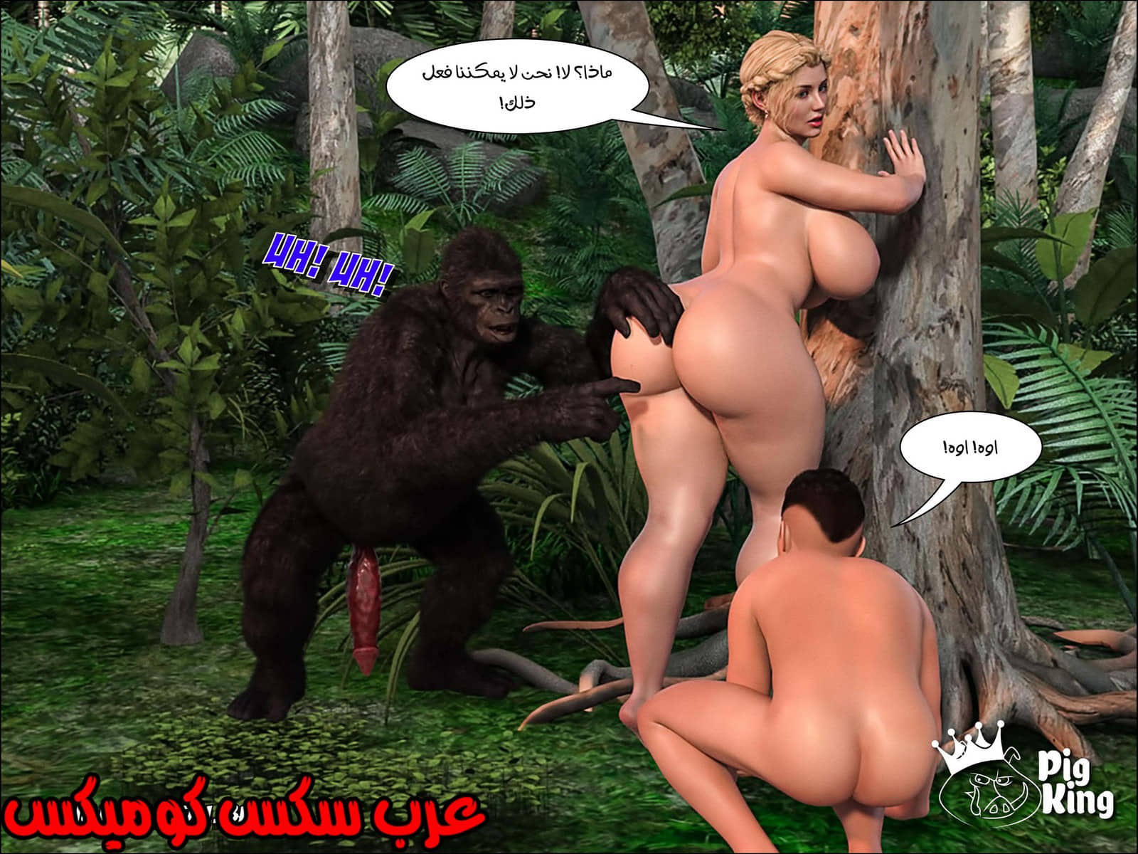167 العائلة المفقودة الجزء 4 167 العائلة المفقودة الجزء 4