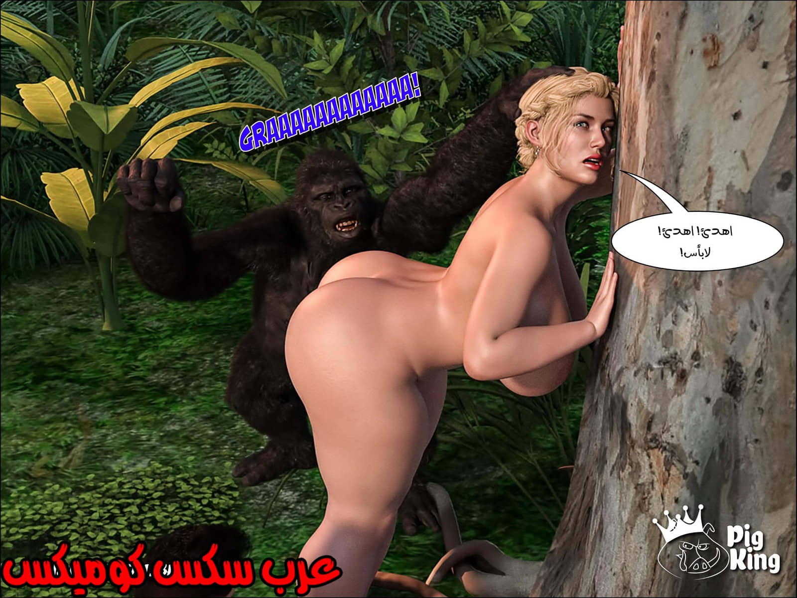 167 العائلة المفقودة الجزء 4 167 العائلة المفقودة الجزء 4