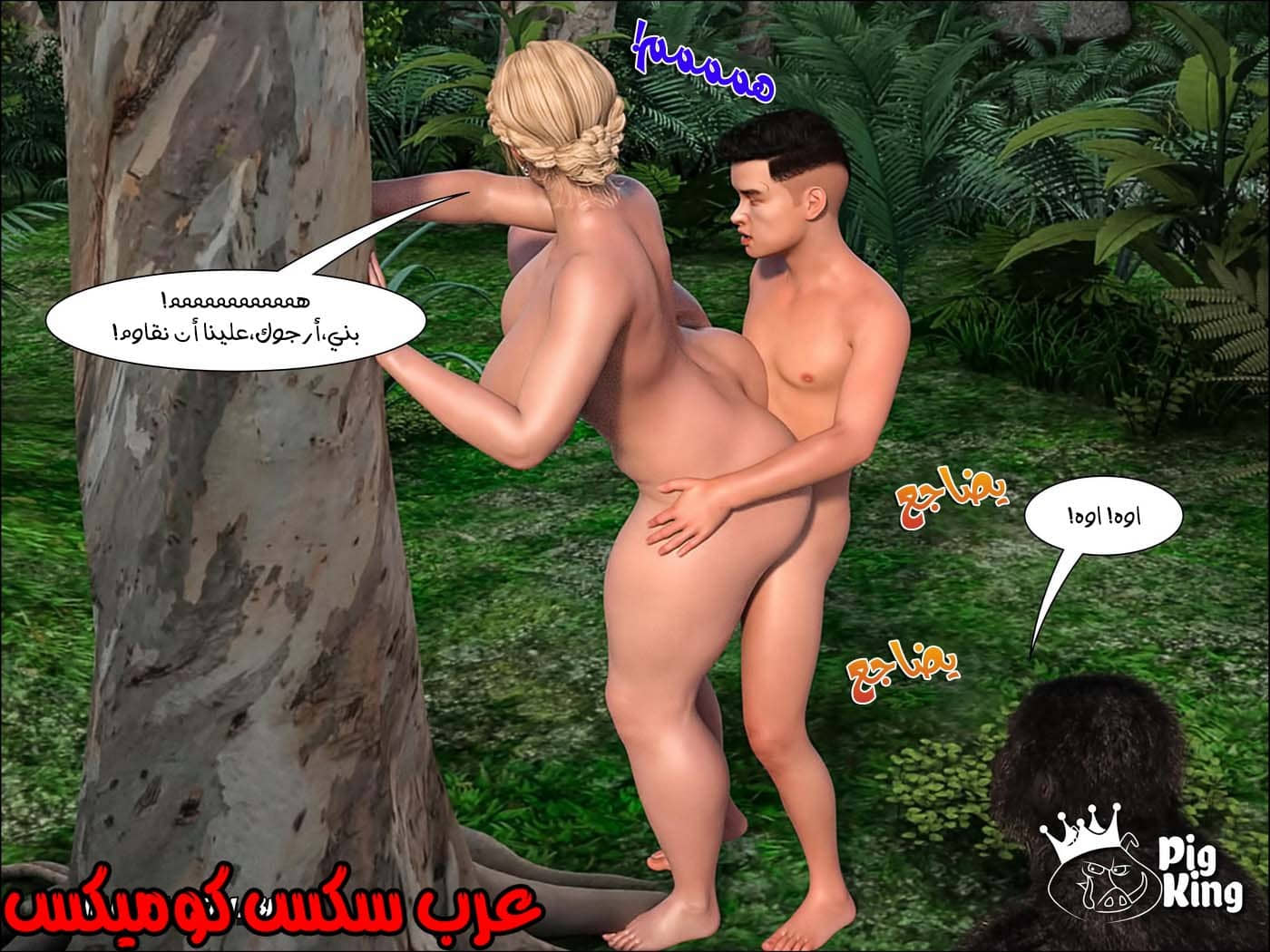 168 العائلة المفقودة الجزء 5 168 العائلة المفقودة الجزء 5