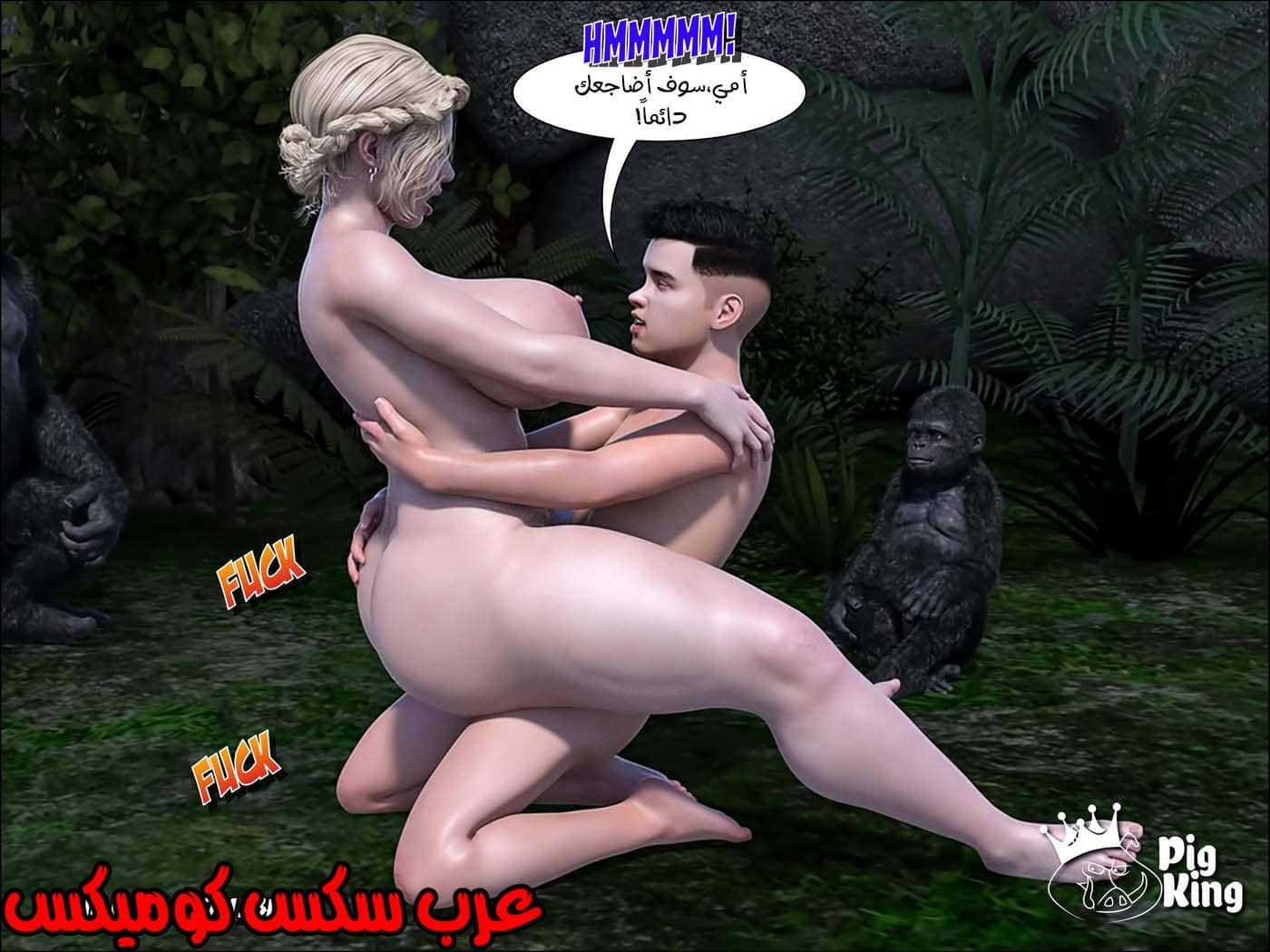 168 العائلة المفقودة الجزء 5 168 العائلة المفقودة الجزء 5