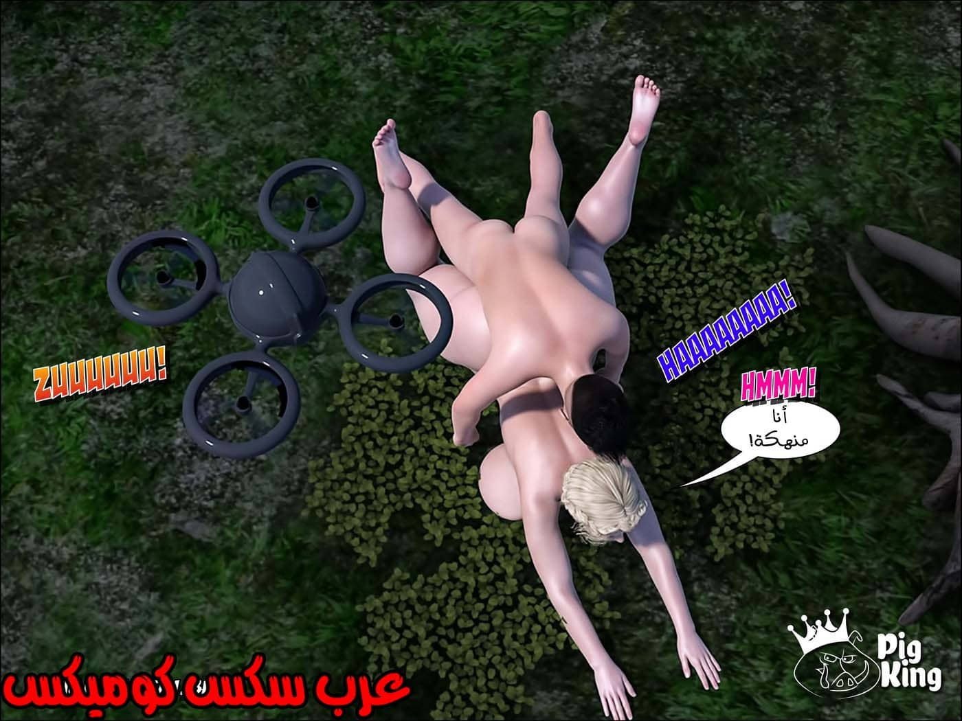 168 العائلة المفقودة الجزء 5 168 العائلة المفقودة الجزء 5