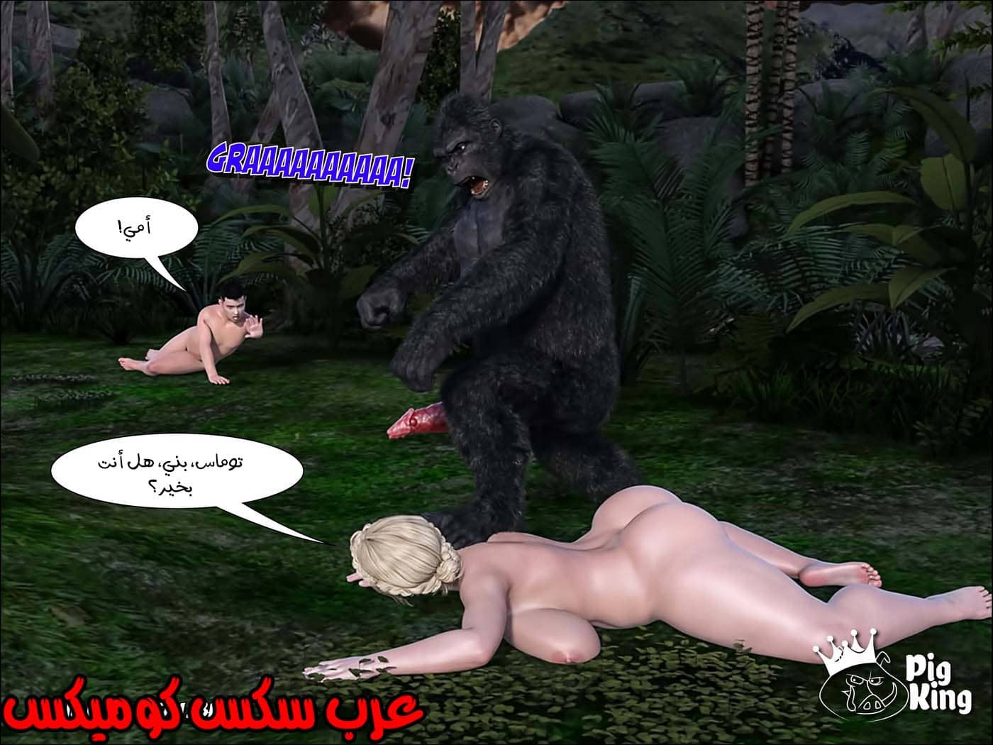 168 العائلة المفقودة الجزء 5 168 العائلة المفقودة الجزء 5