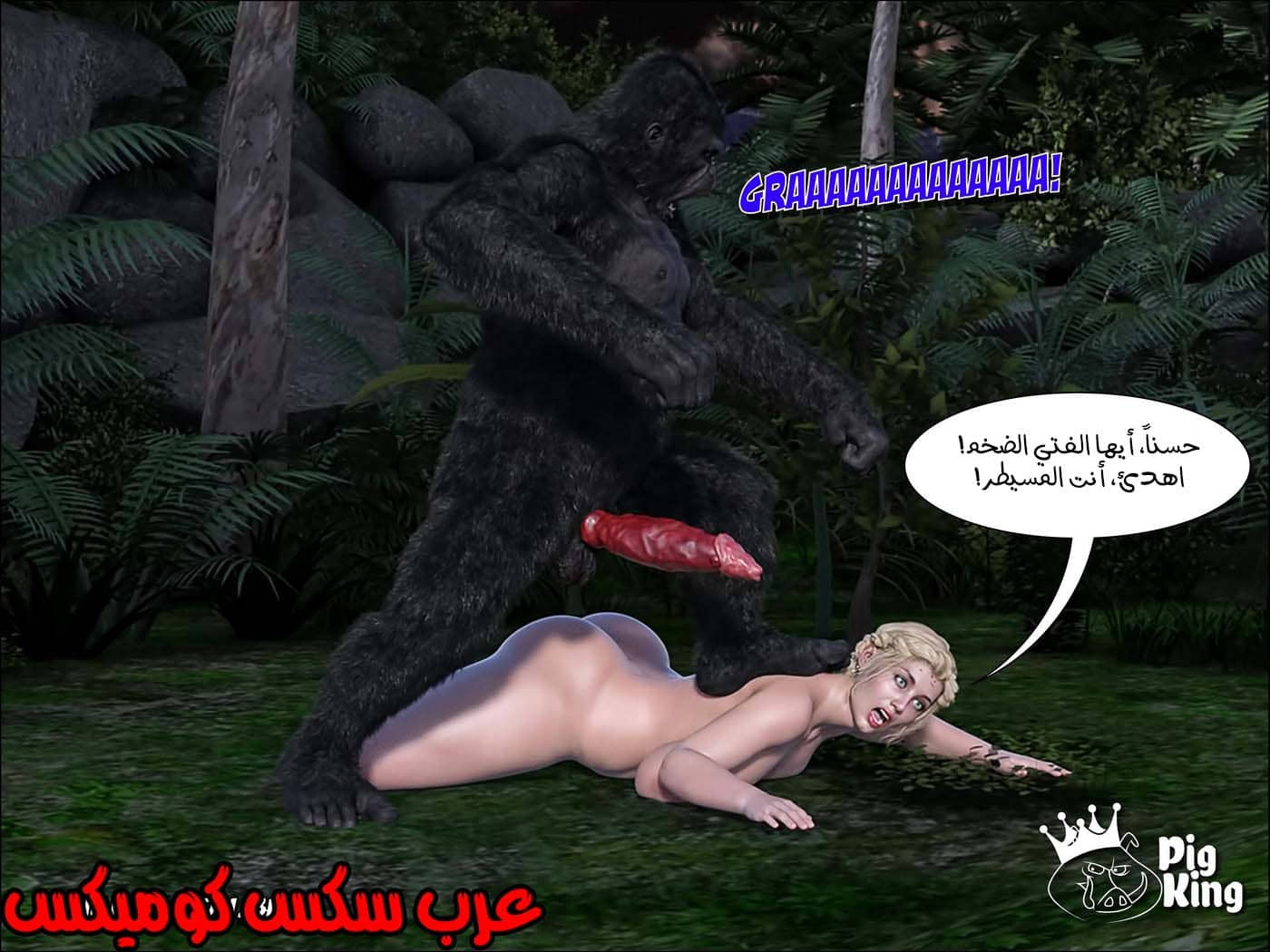 168 العائلة المفقودة الجزء 5 168 العائلة المفقودة الجزء 5