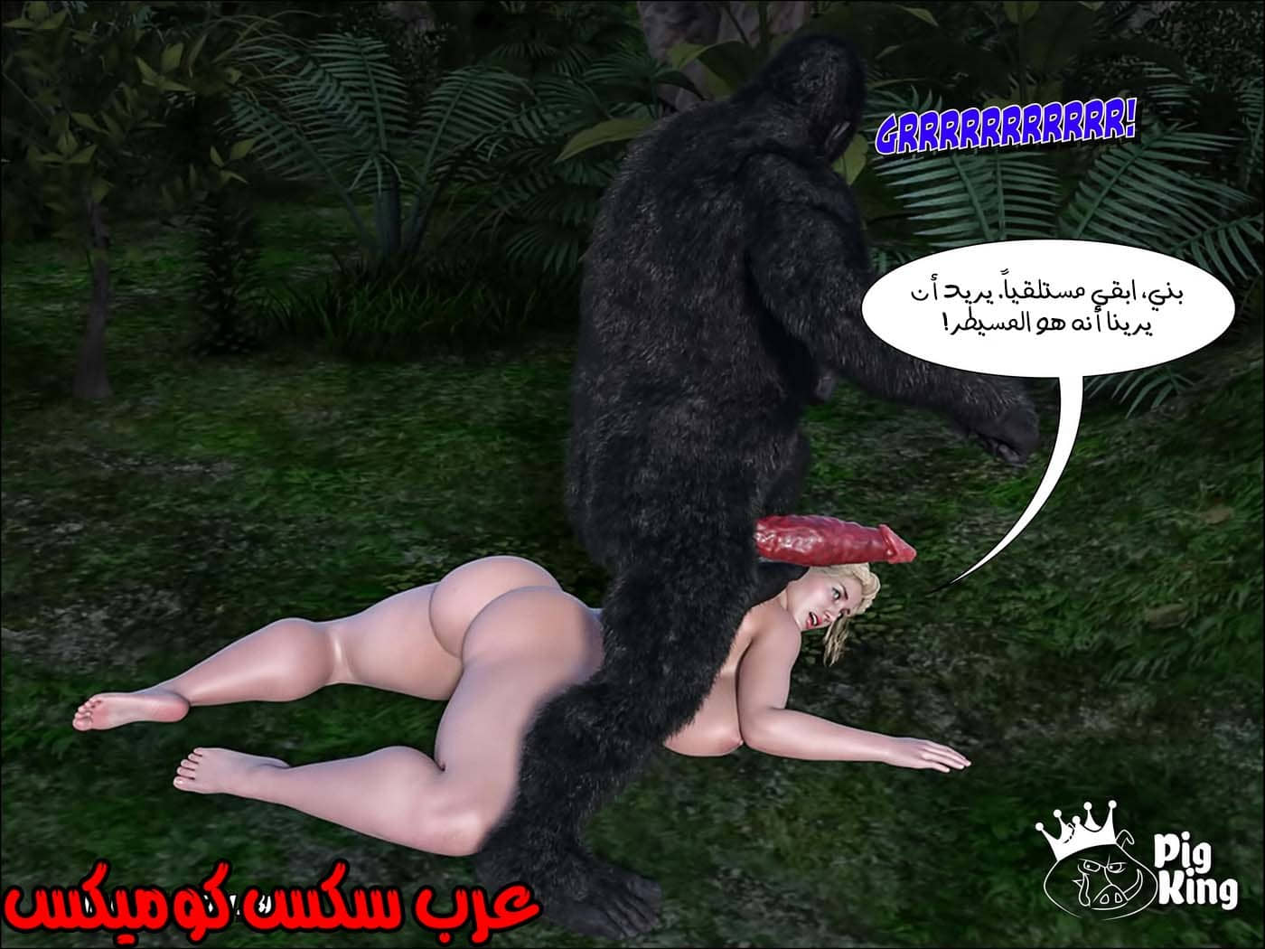 168 العائلة المفقودة الجزء 5 168 العائلة المفقودة الجزء 5