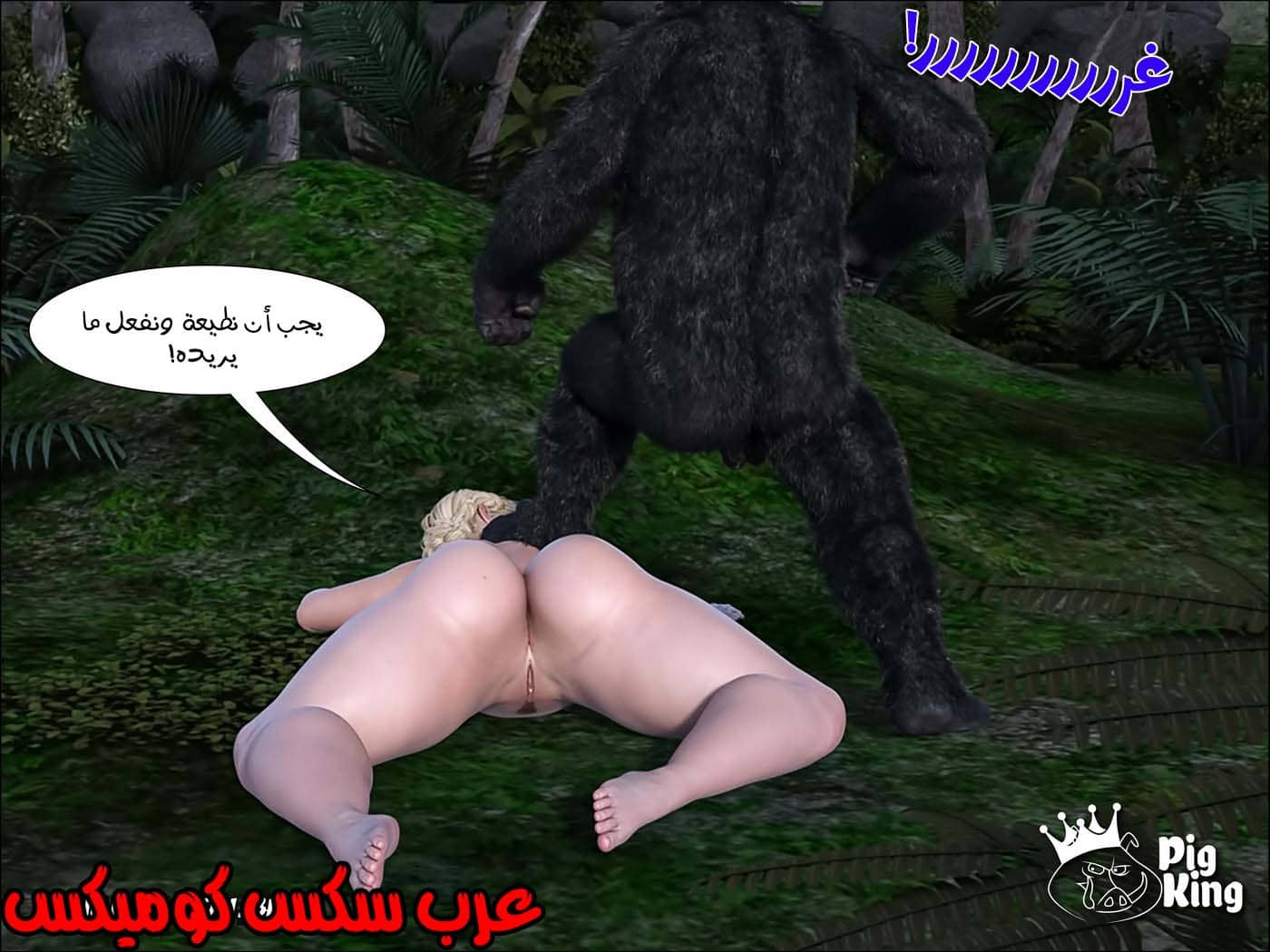 168 العائلة المفقودة الجزء 5 168 العائلة المفقودة الجزء 5