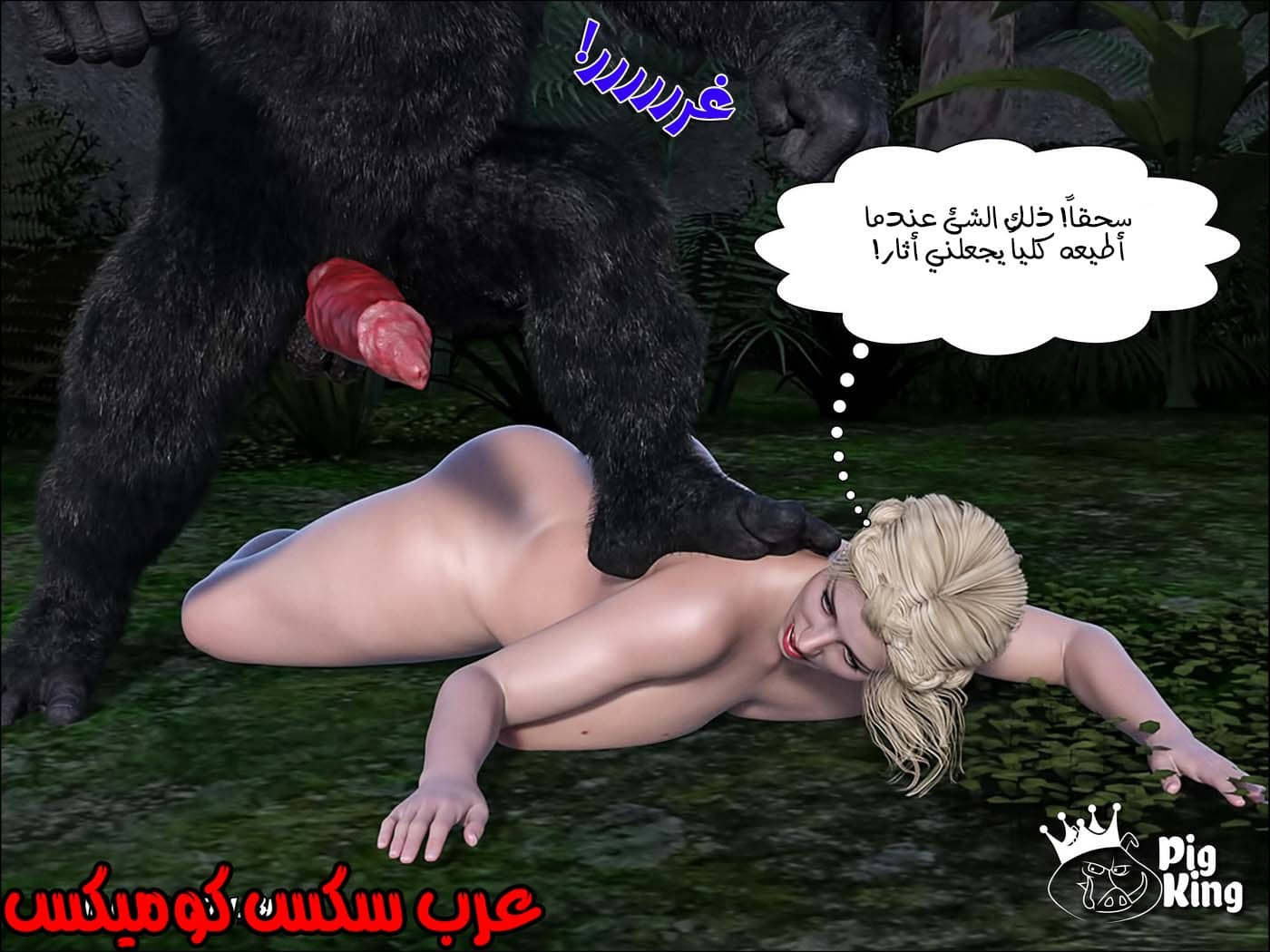 168 العائلة المفقودة الجزء 5 168 العائلة المفقودة الجزء 5