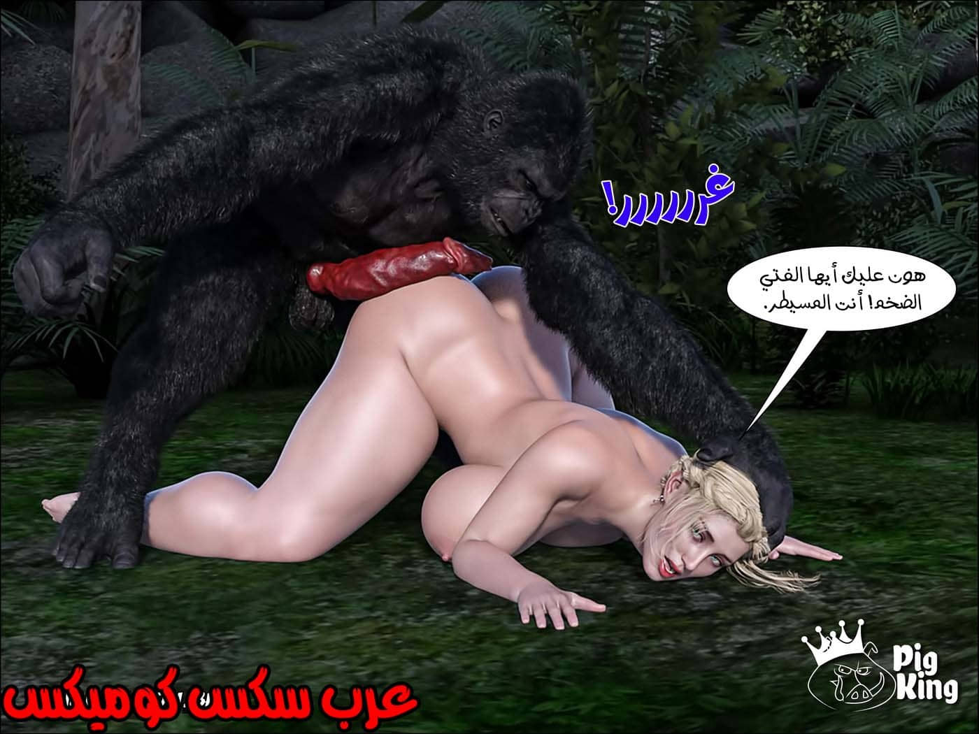 168 العائلة المفقودة الجزء 5 168 العائلة المفقودة الجزء 5