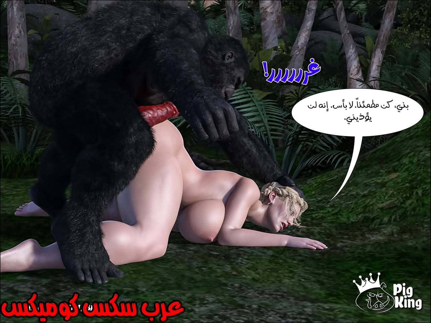 168 العائلة المفقودة الجزء 5 168 العائلة المفقودة الجزء 5